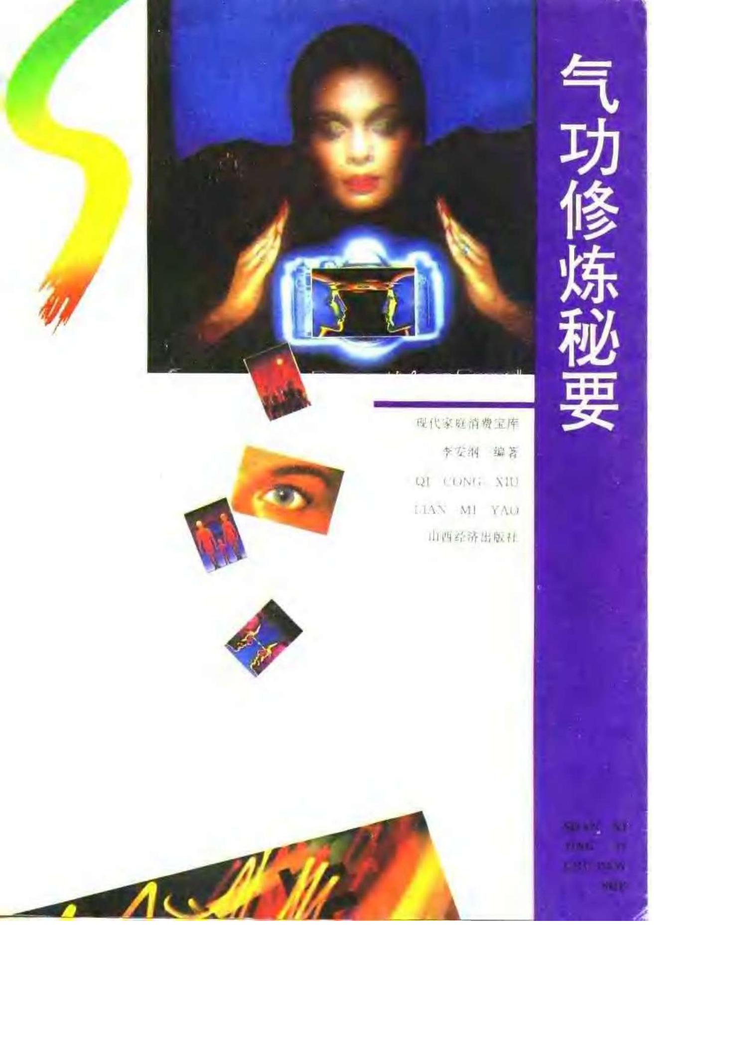 预览第1页