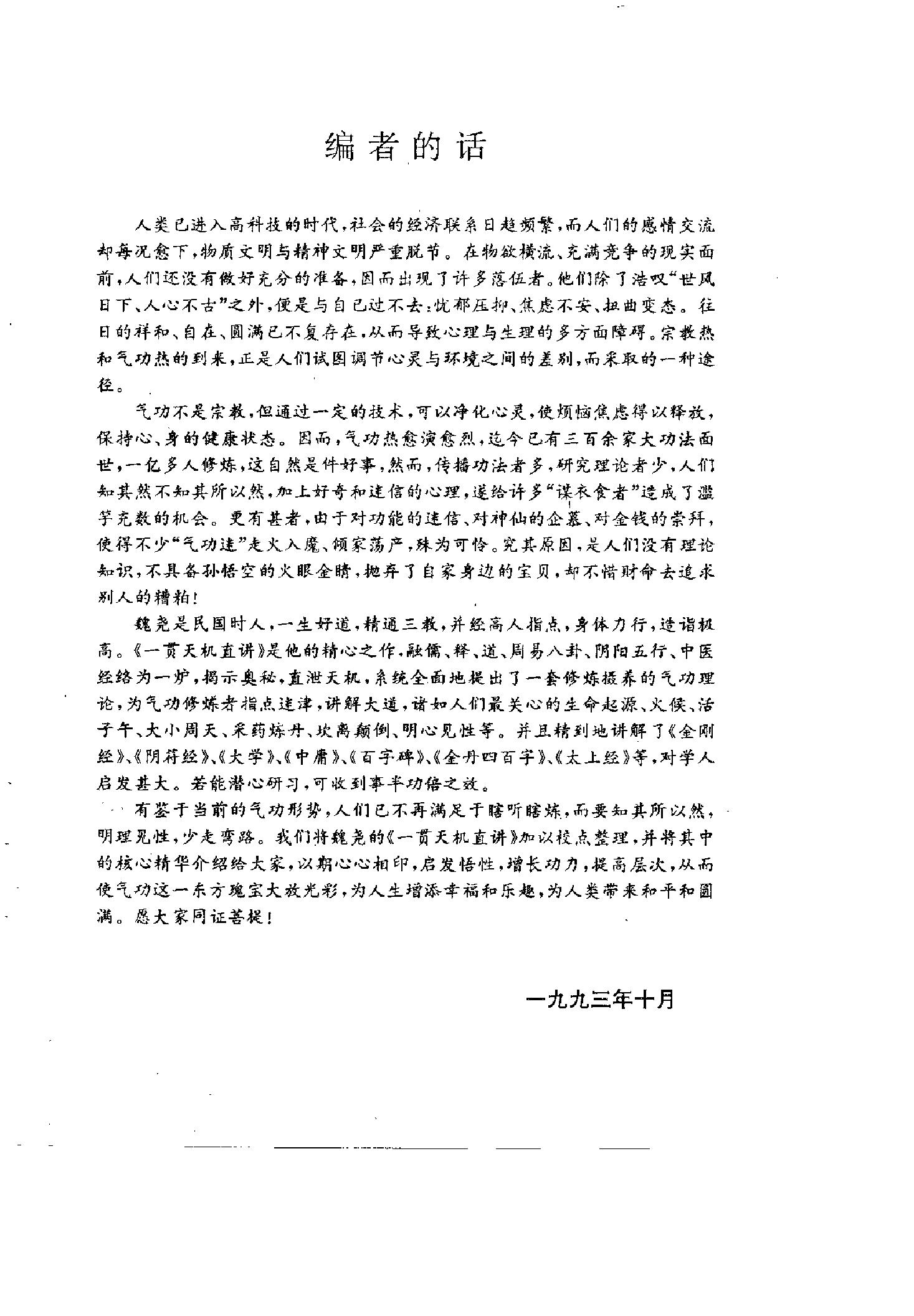 预览第3页