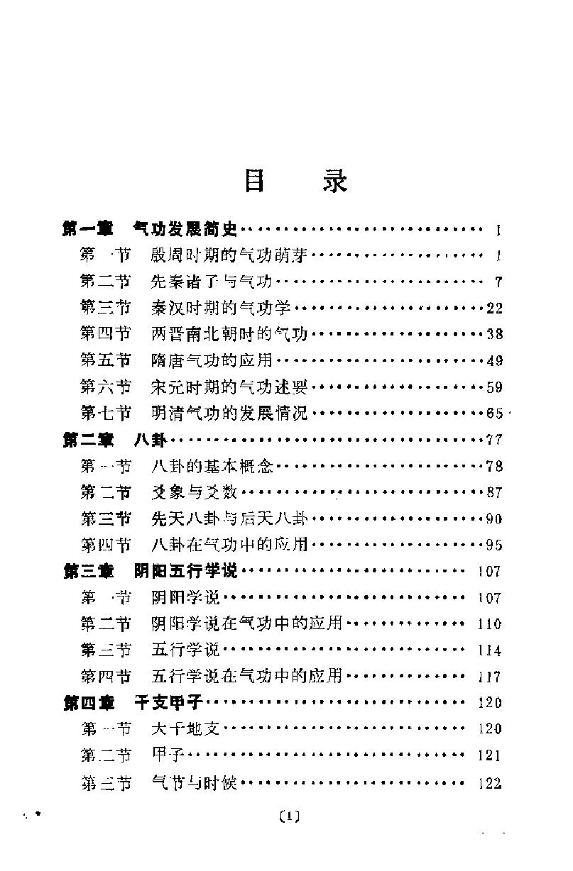 预览第3页
