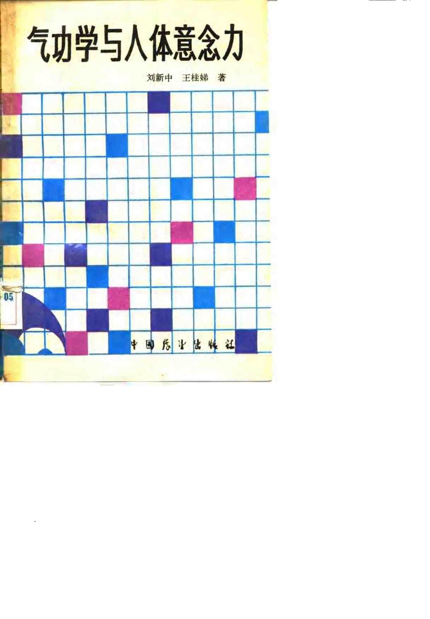 预览第1页