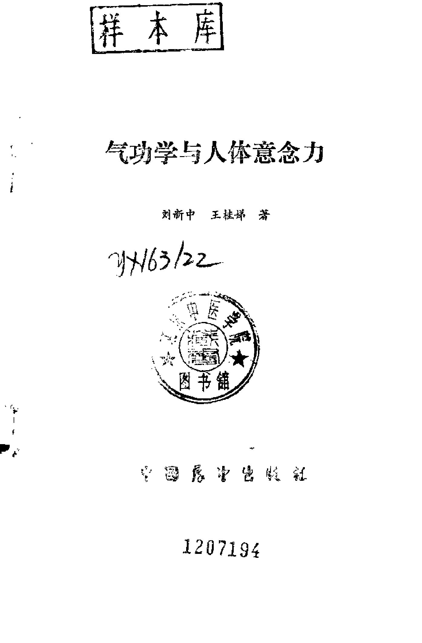 预览第2页