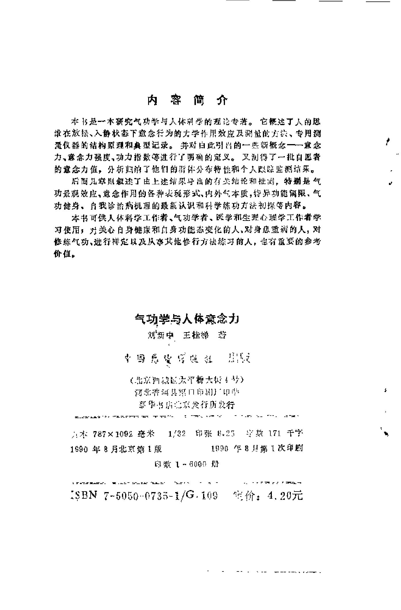 预览第3页