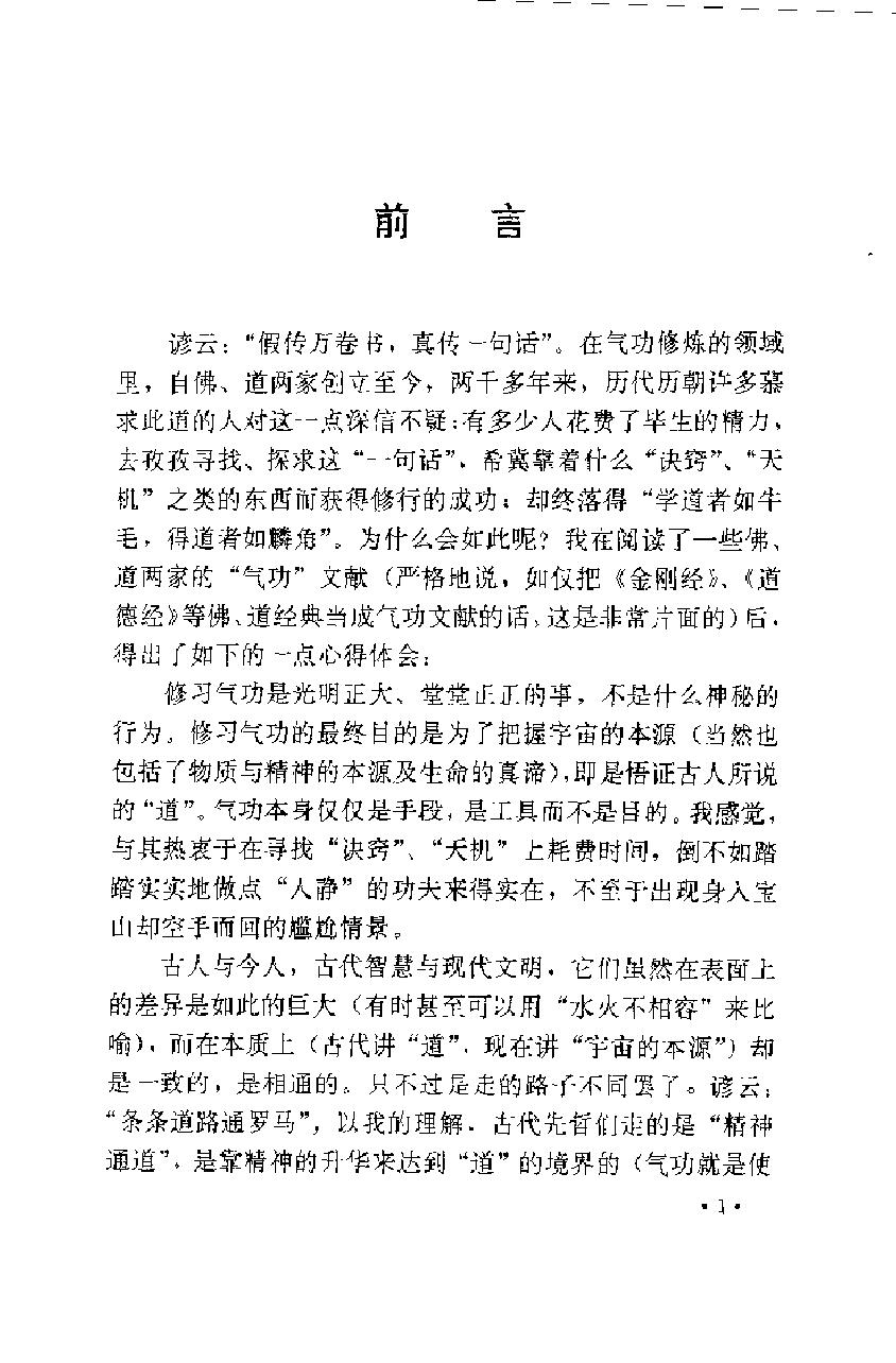 预览第1页