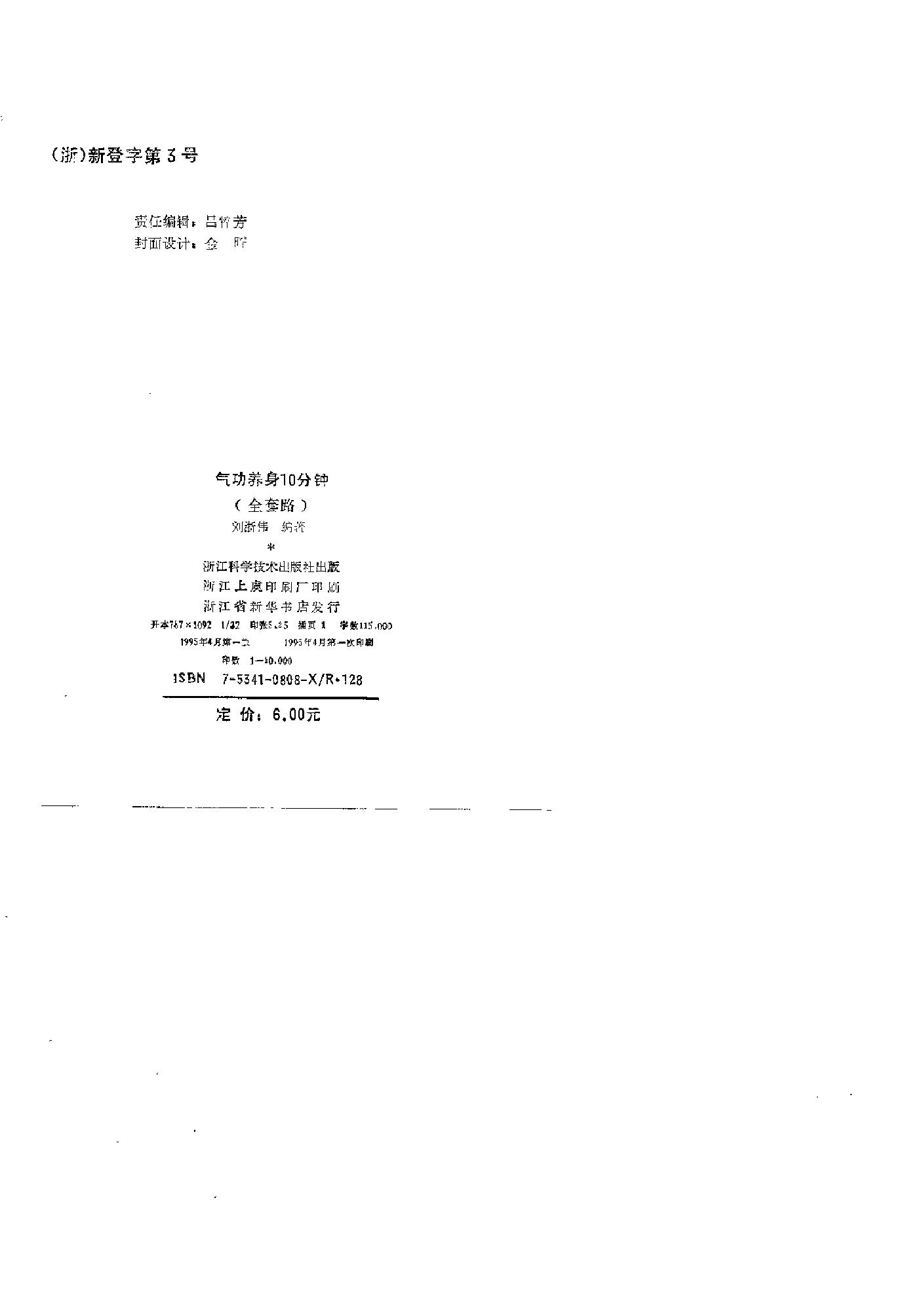 预览第2页