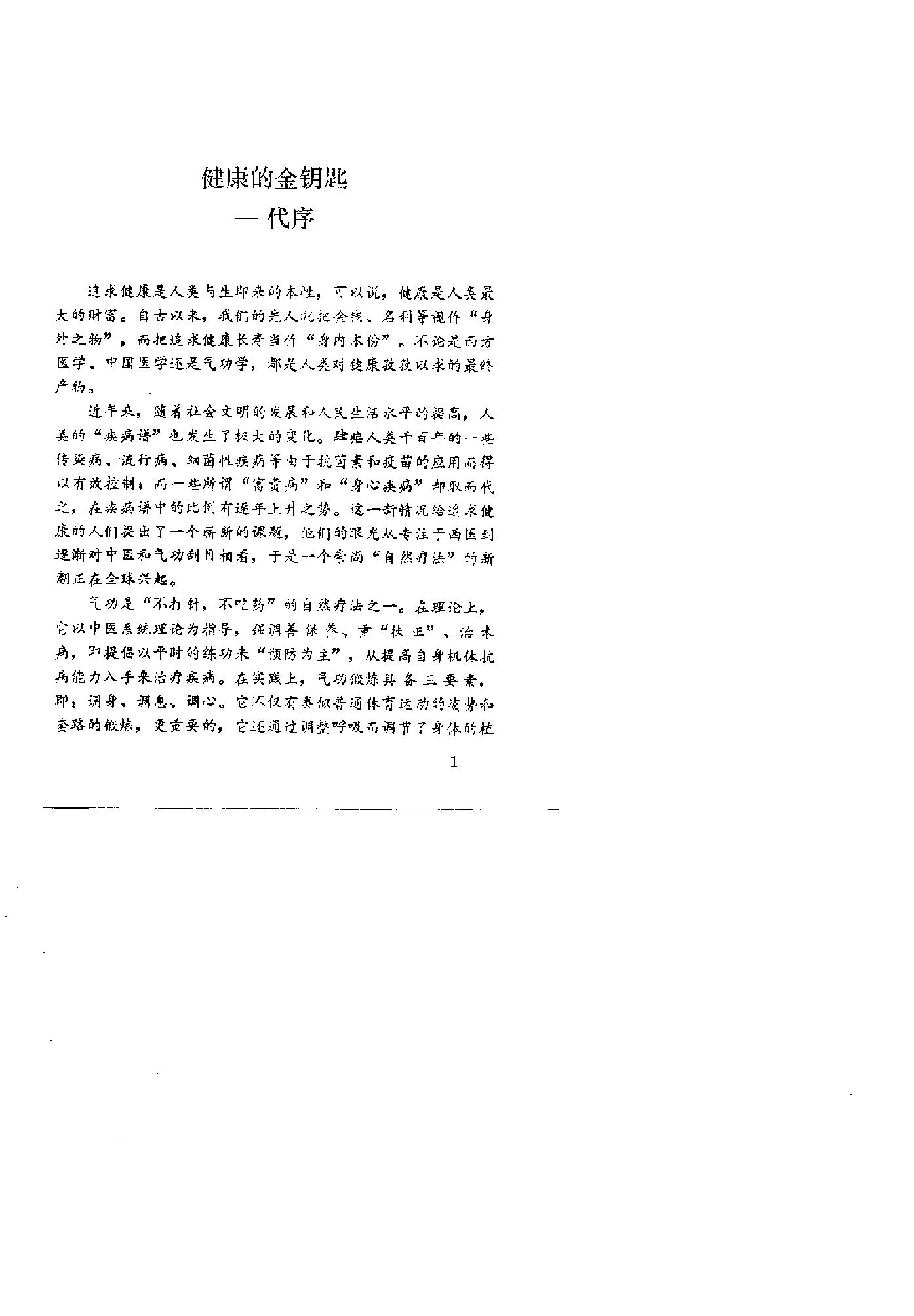 预览第3页