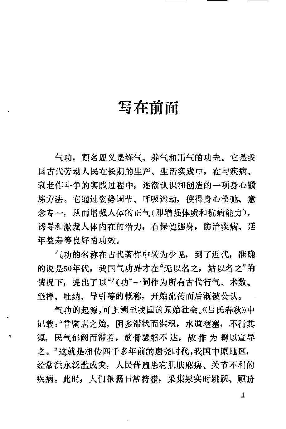 预览第3页