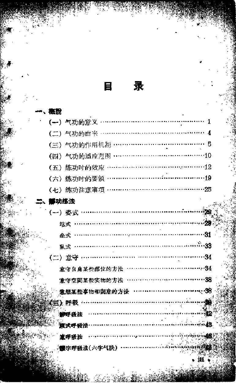 预览第3页