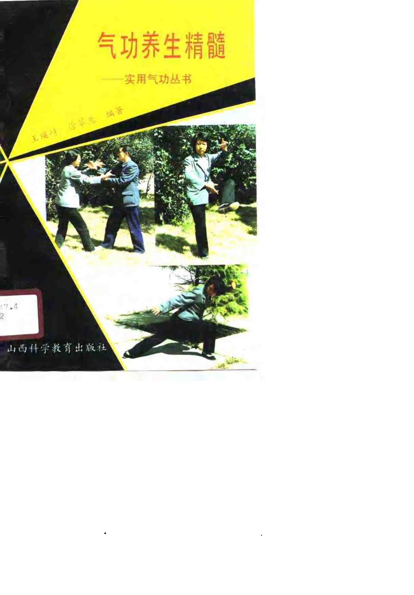 预览第1页