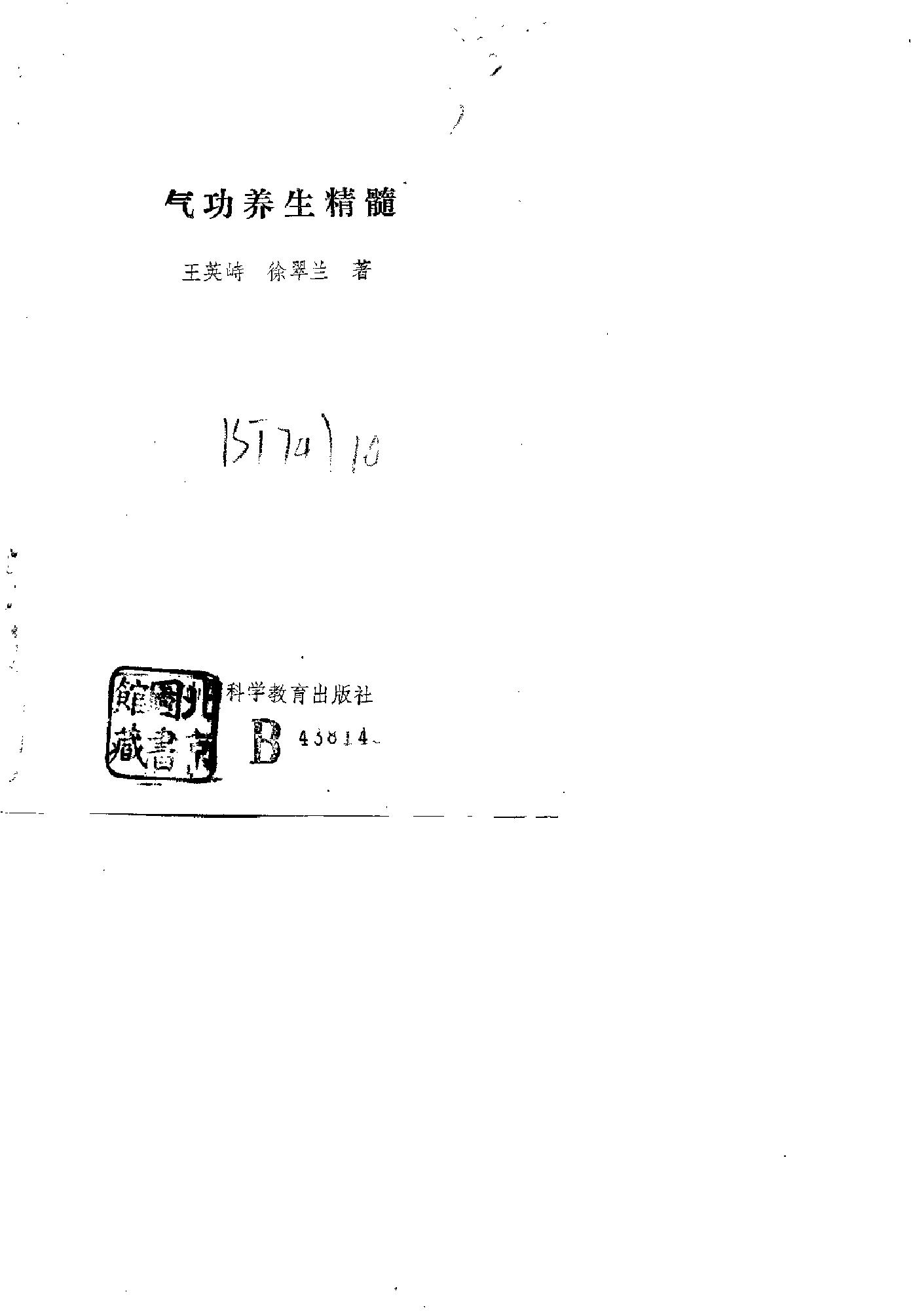 预览第2页