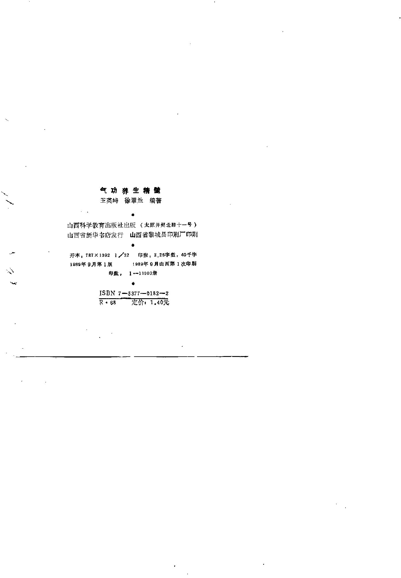 预览第3页