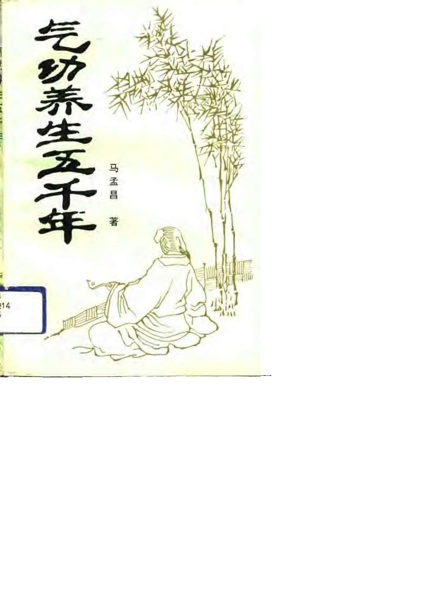 预览第1页