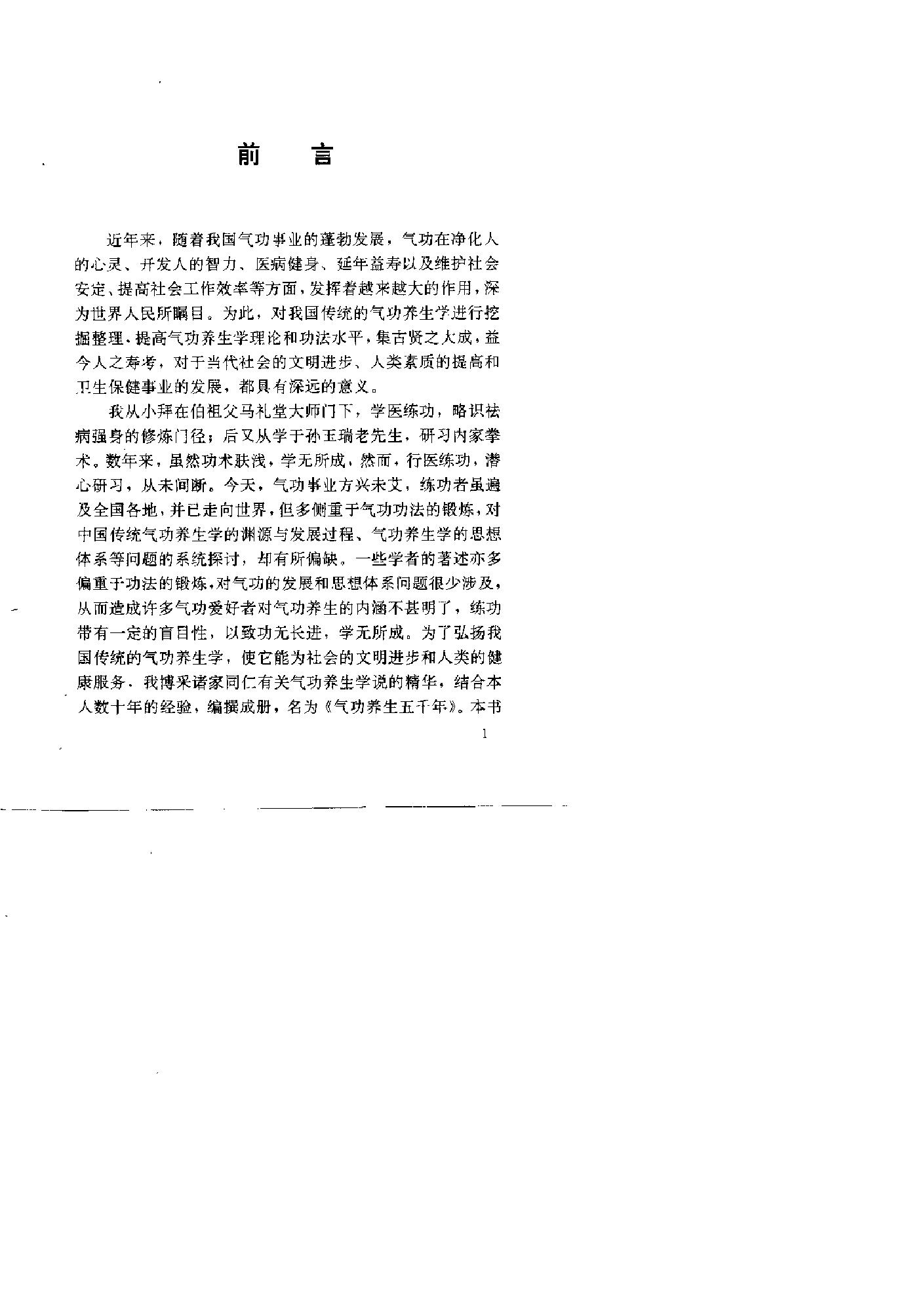 预览第3页