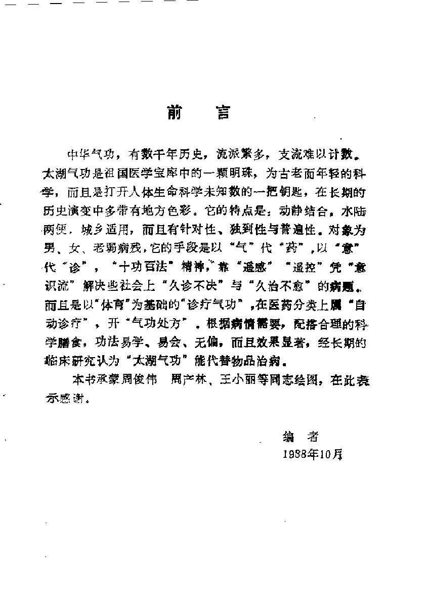 预览第3页