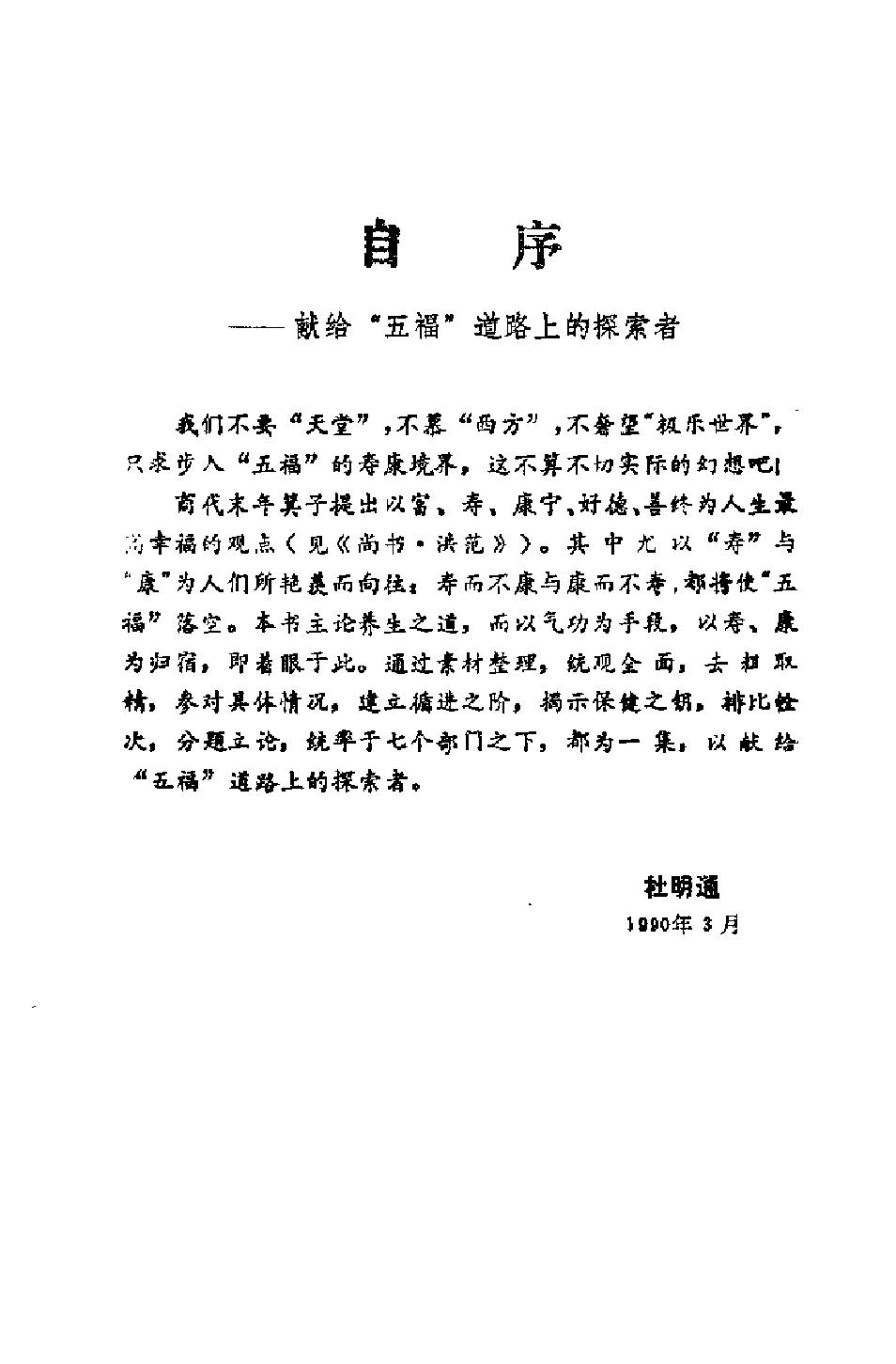 预览第1页