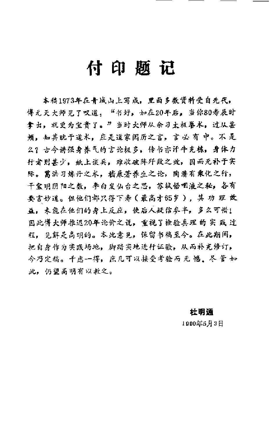 预览第2页
