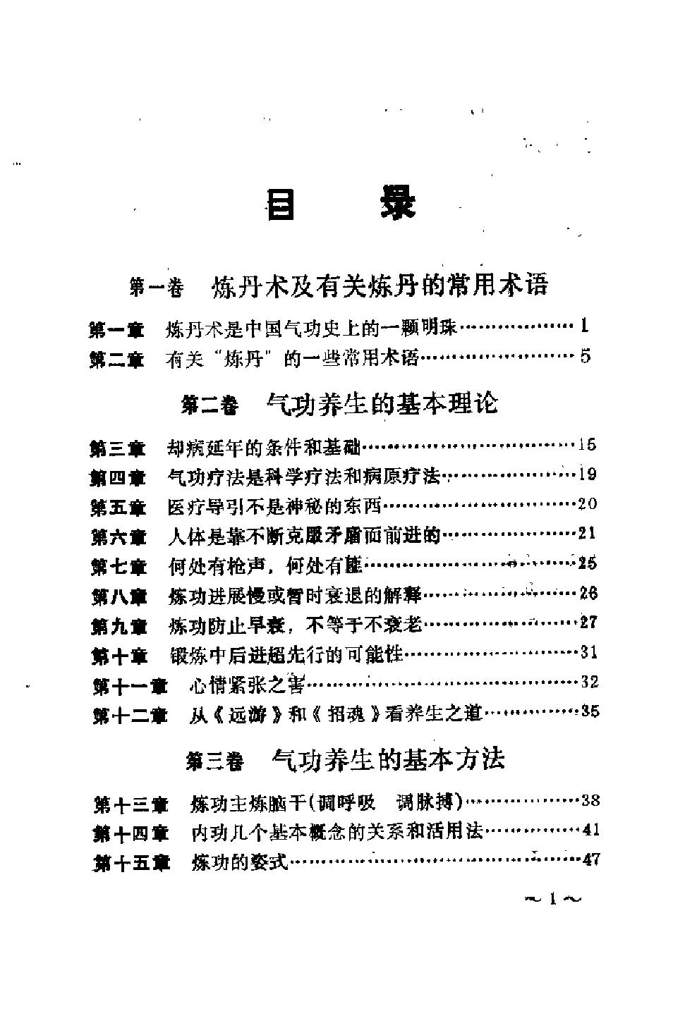 预览第3页