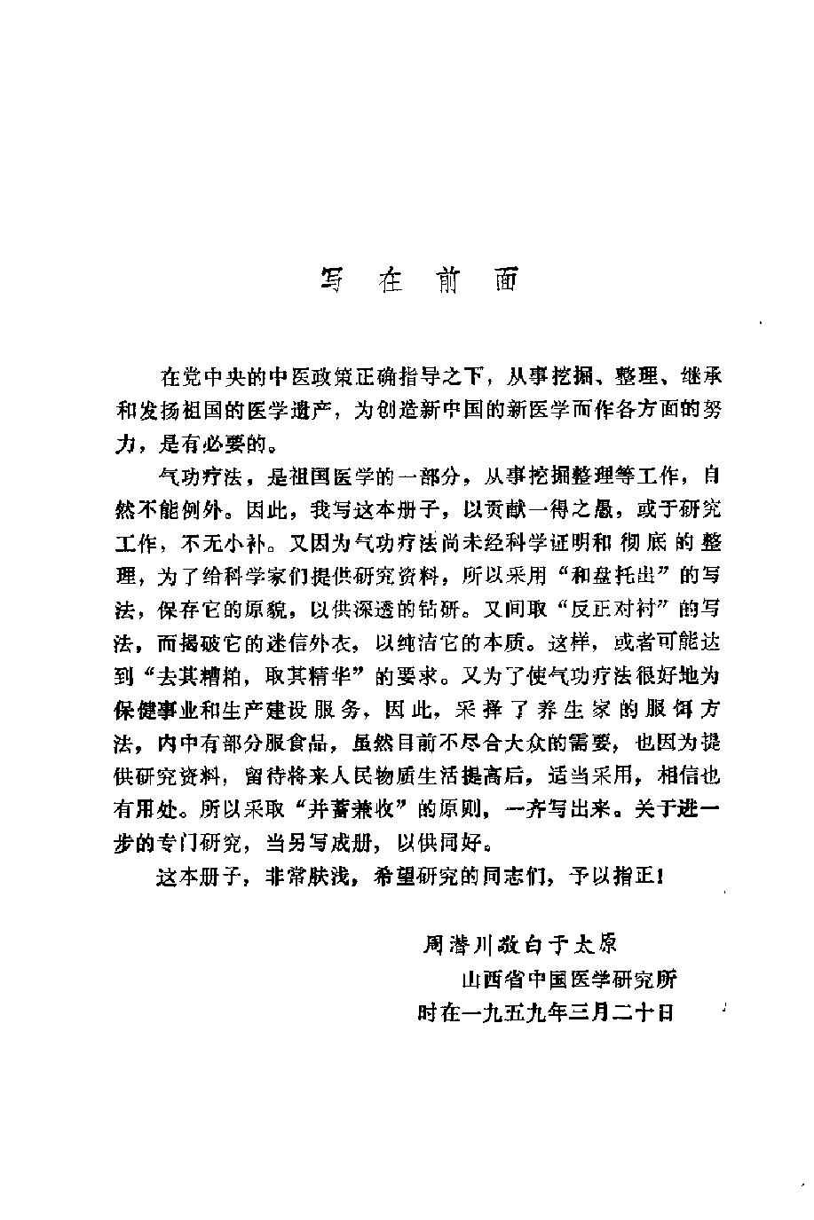 预览第2页
