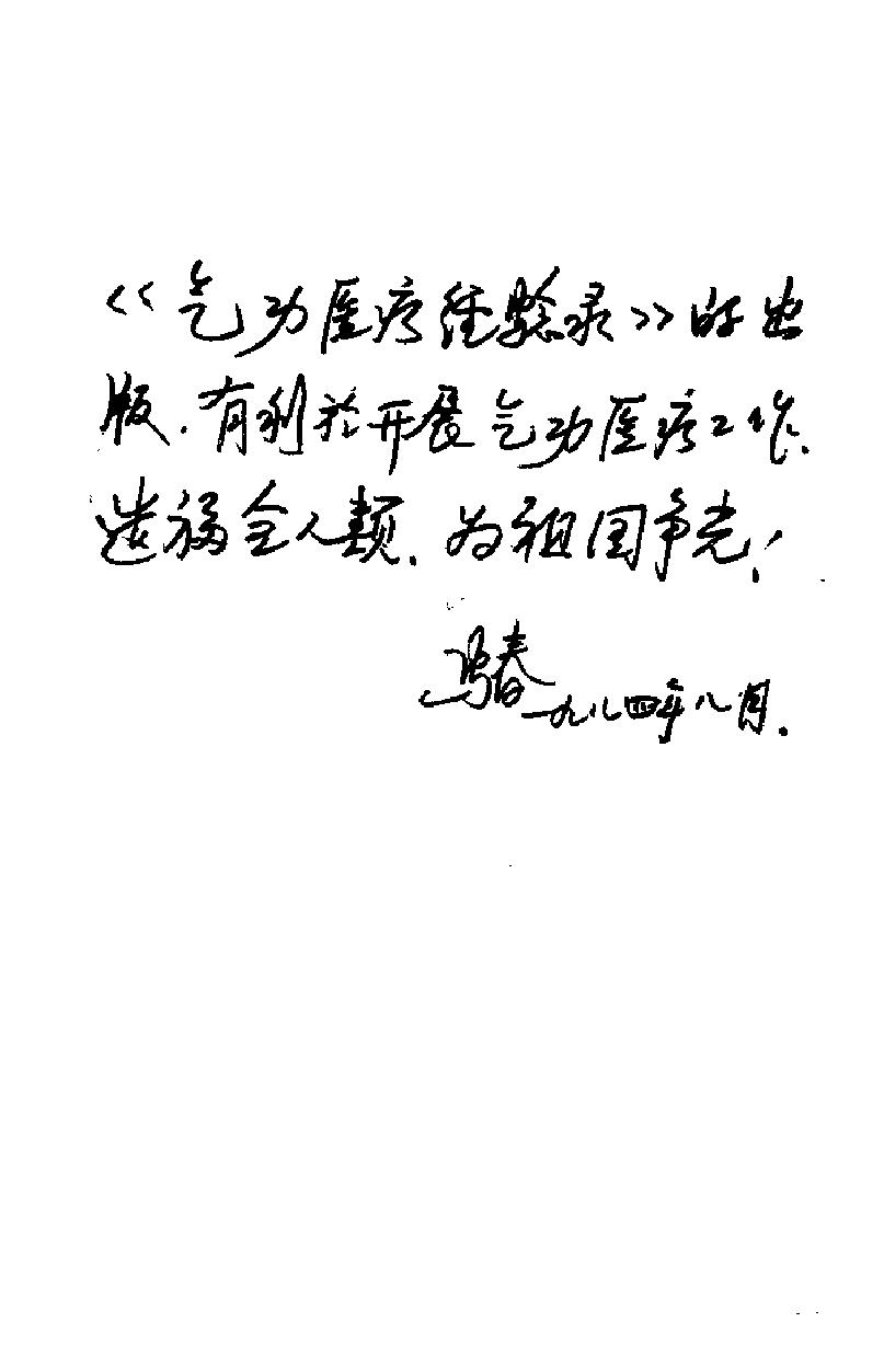 预览第1页