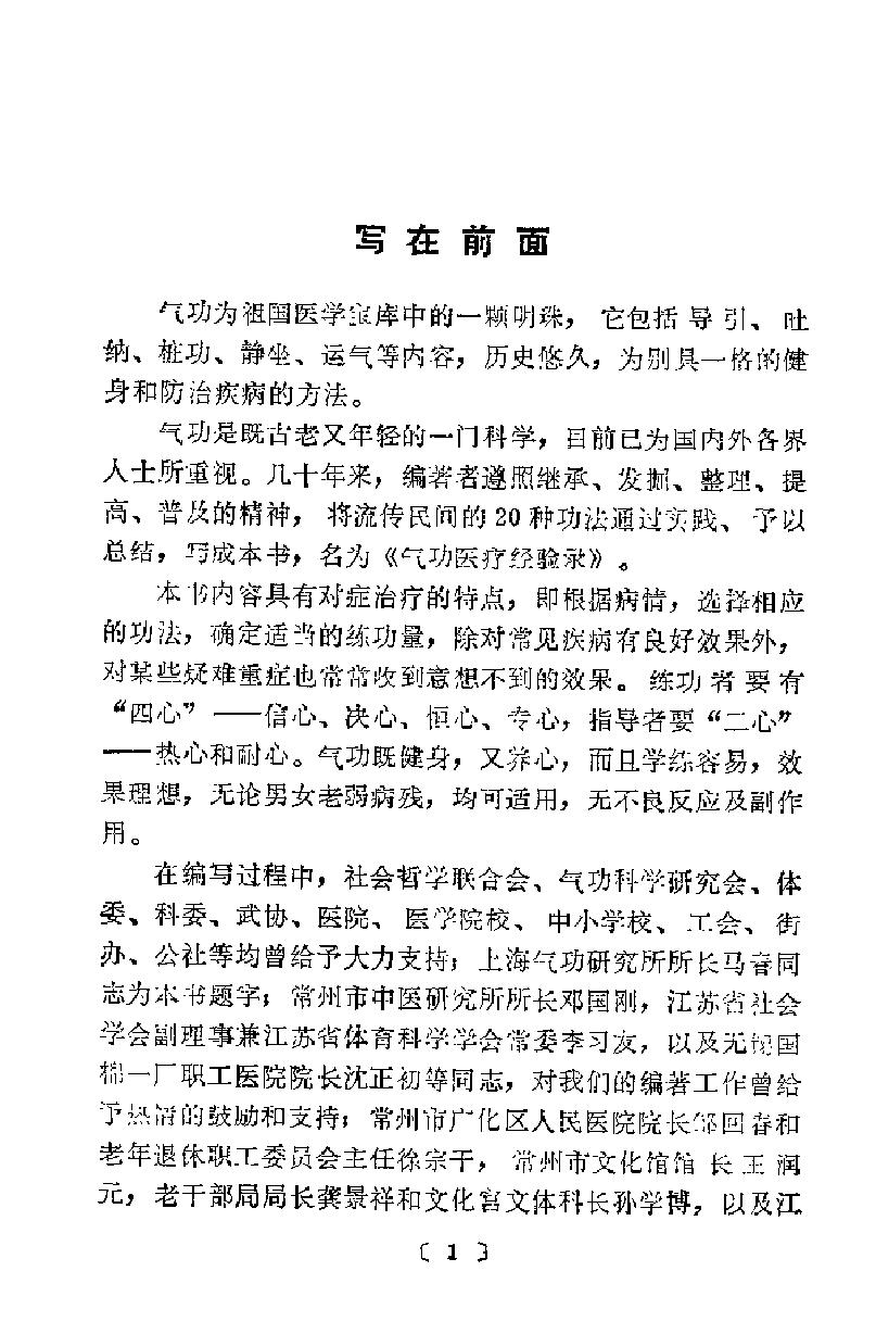 预览第2页