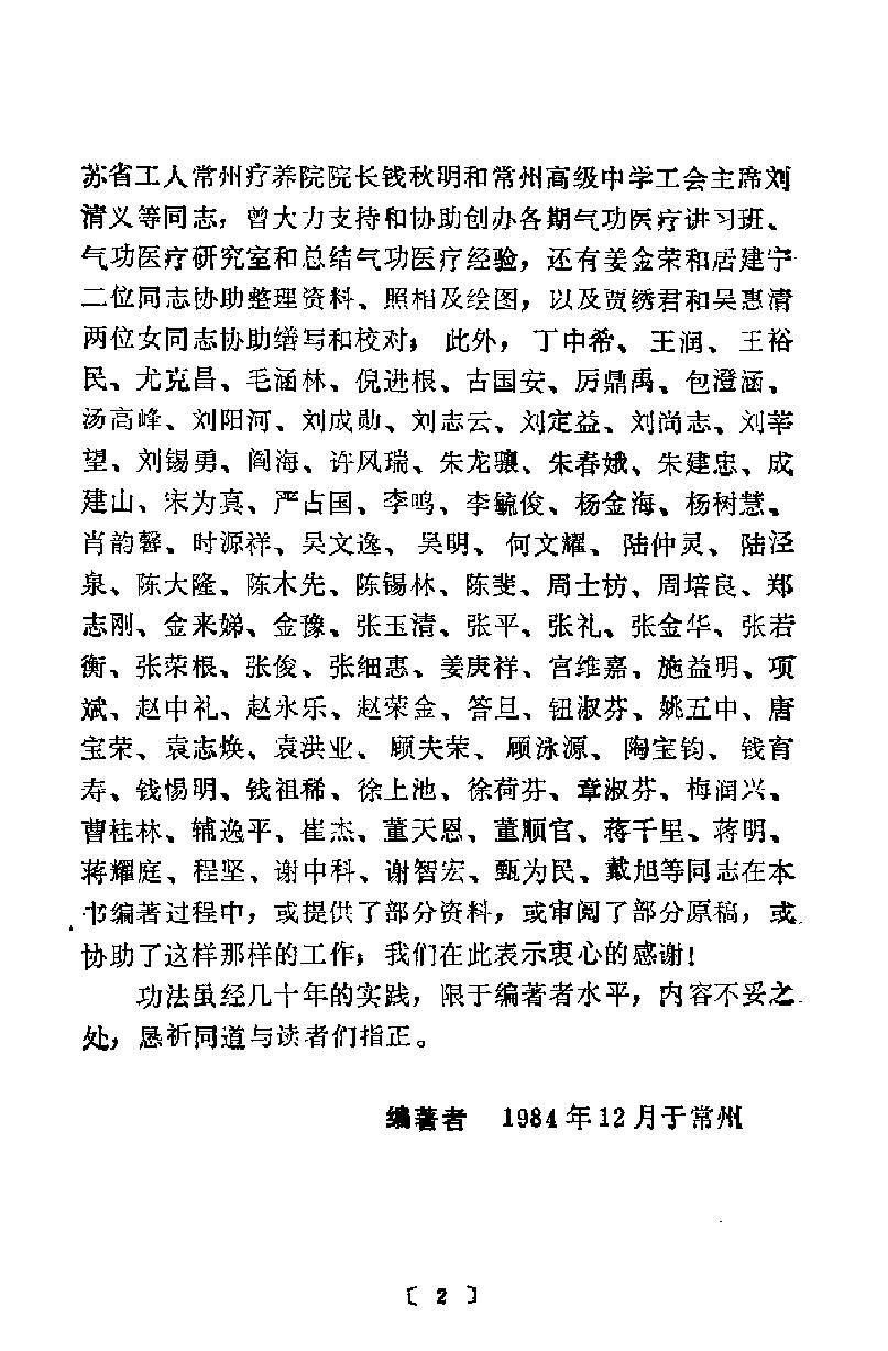 预览第3页