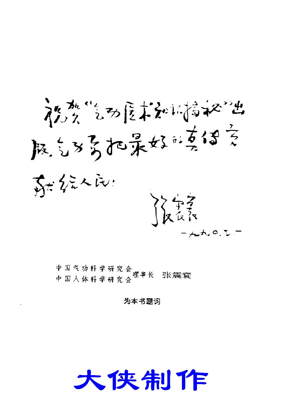 预览第1页