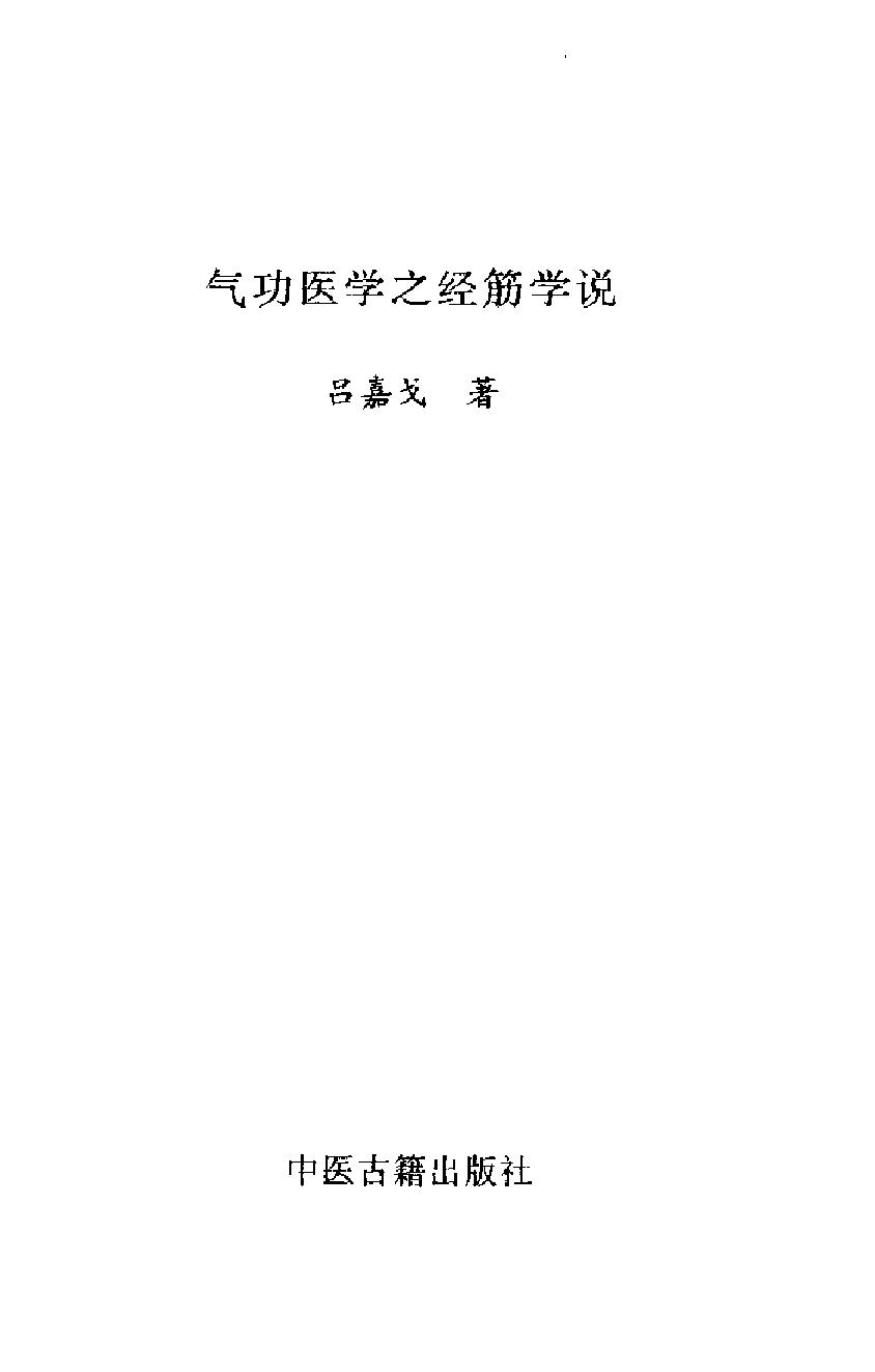 预览第1页