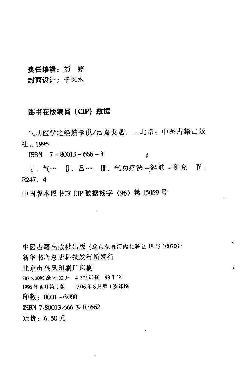 预览第2页