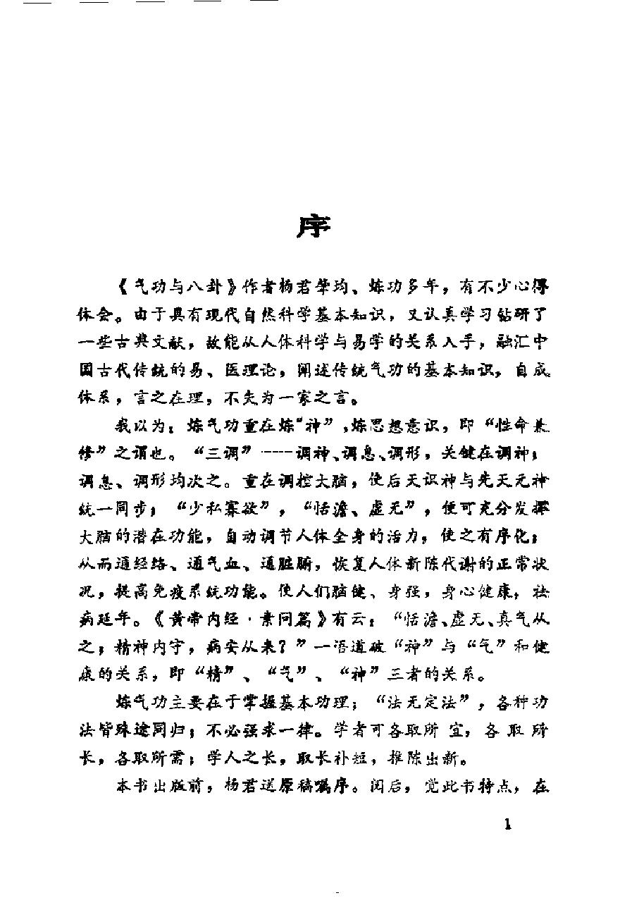 预览第2页