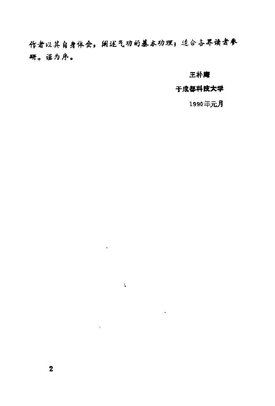 预览第3页
