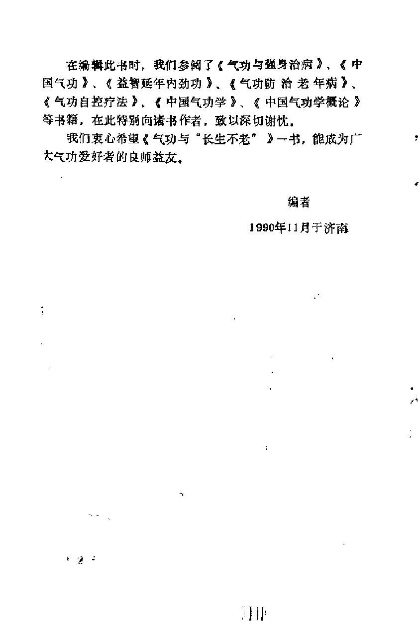 预览第2页