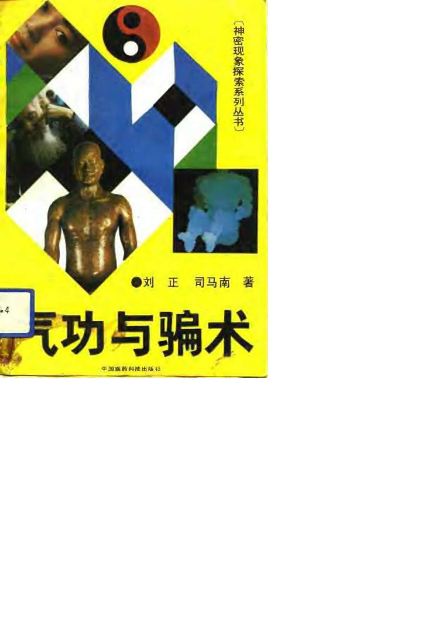 预览第1页