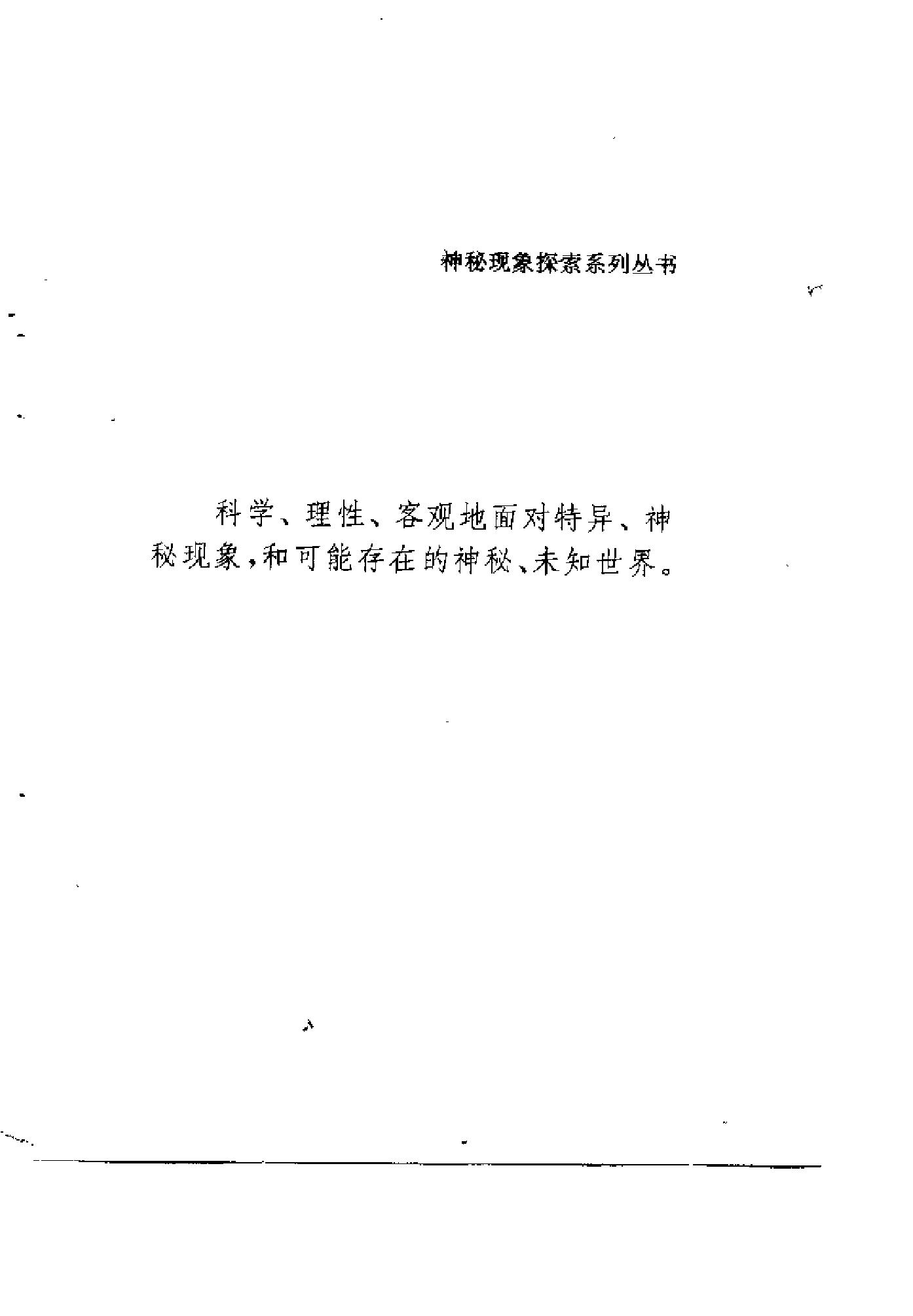 预览第3页