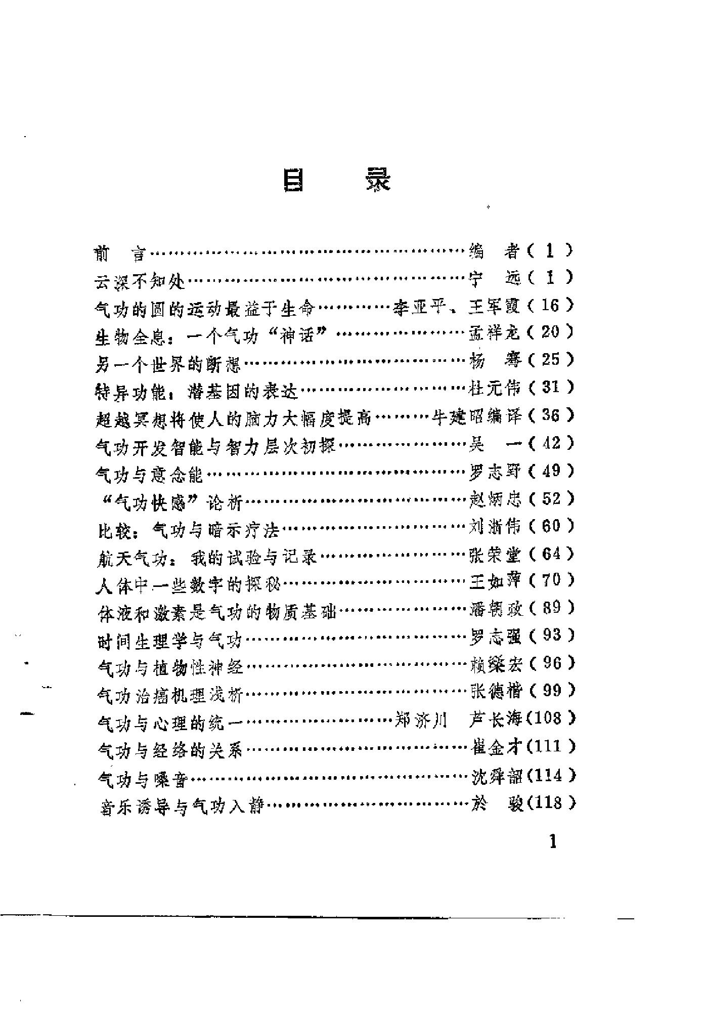 预览第3页