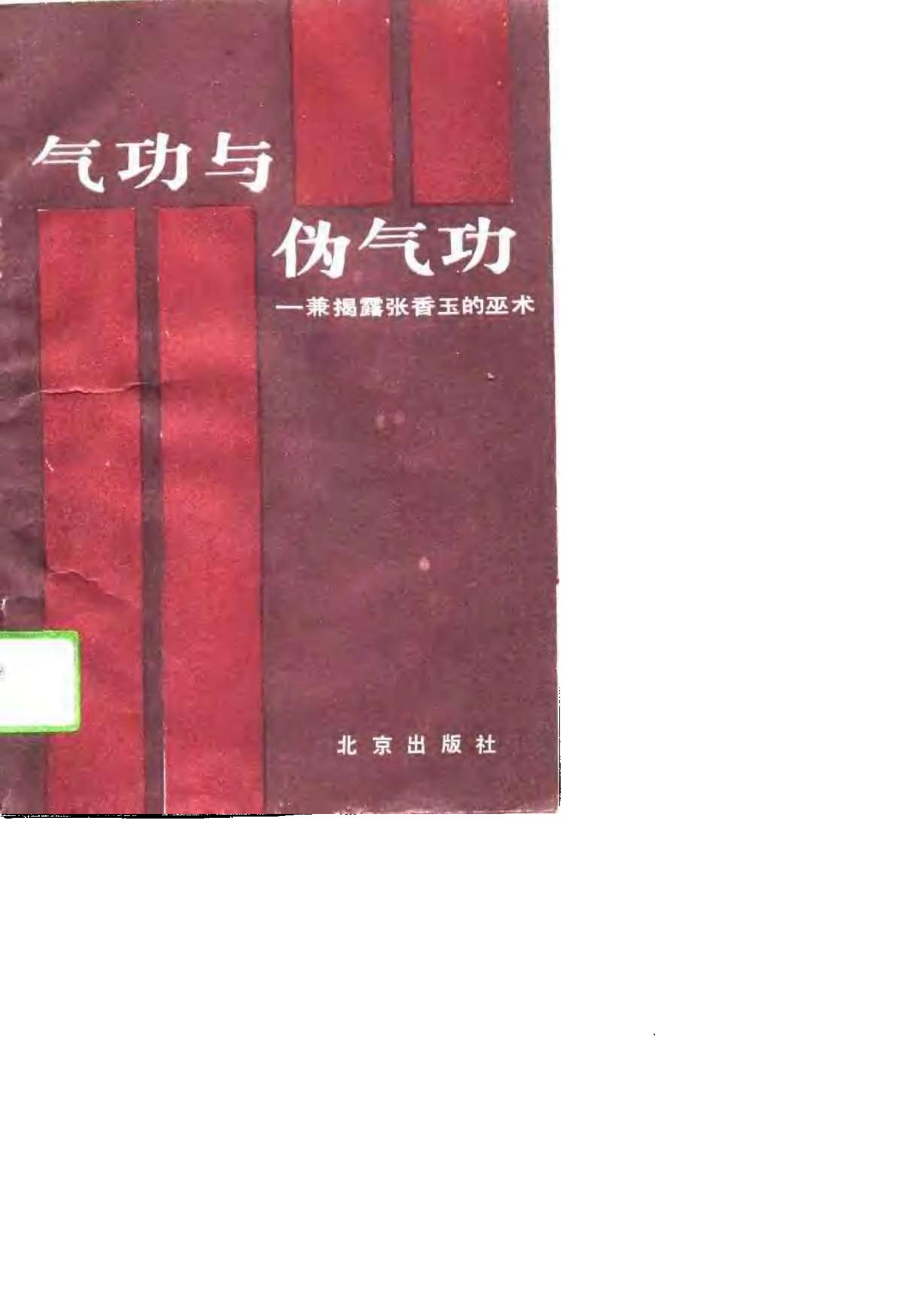 预览第1页
