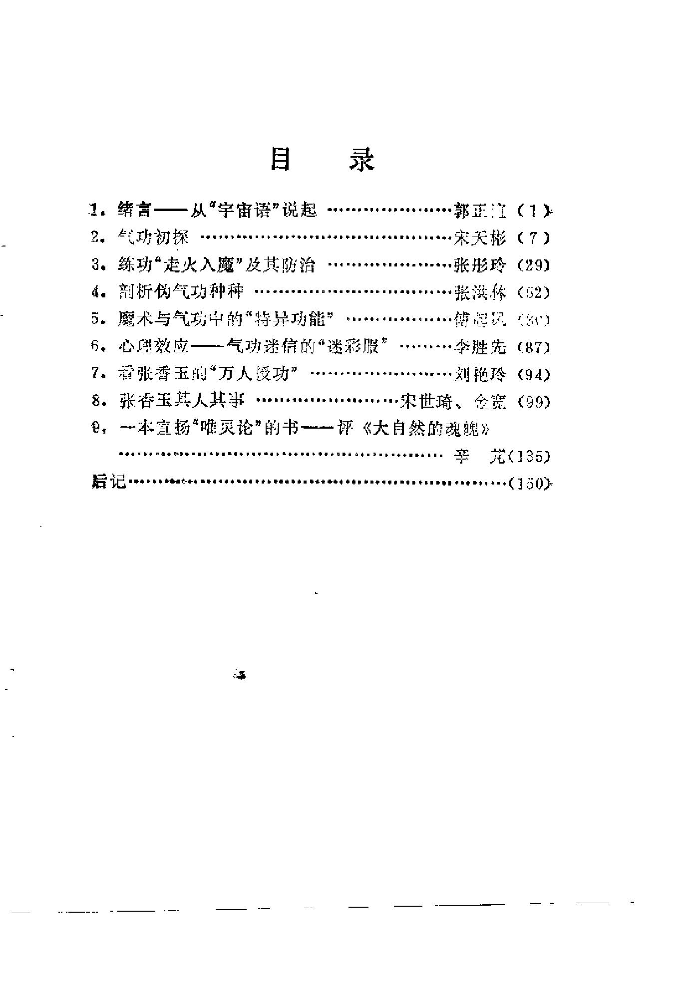 预览第3页