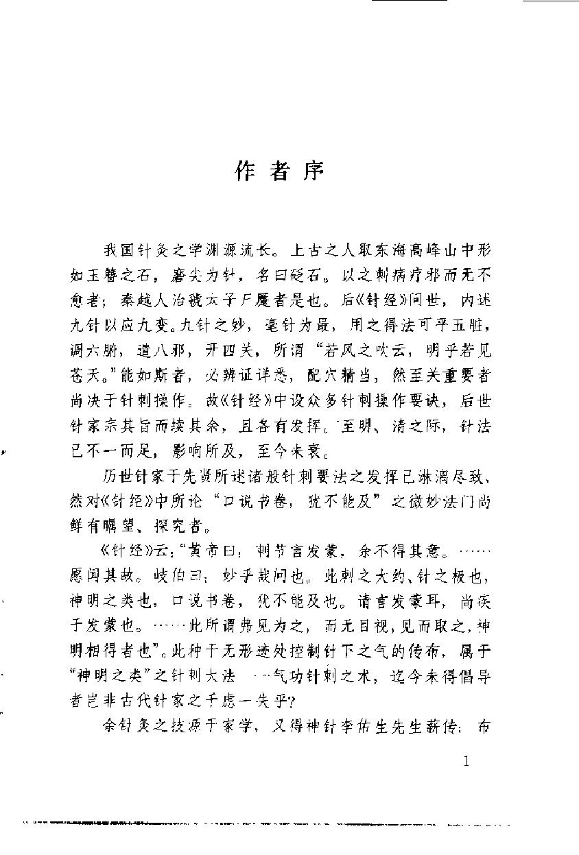 预览第3页