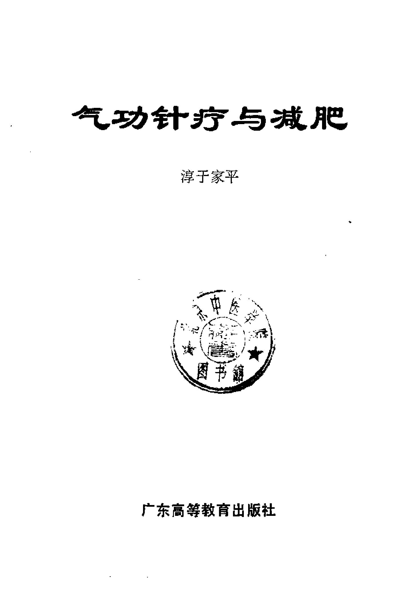预览第2页