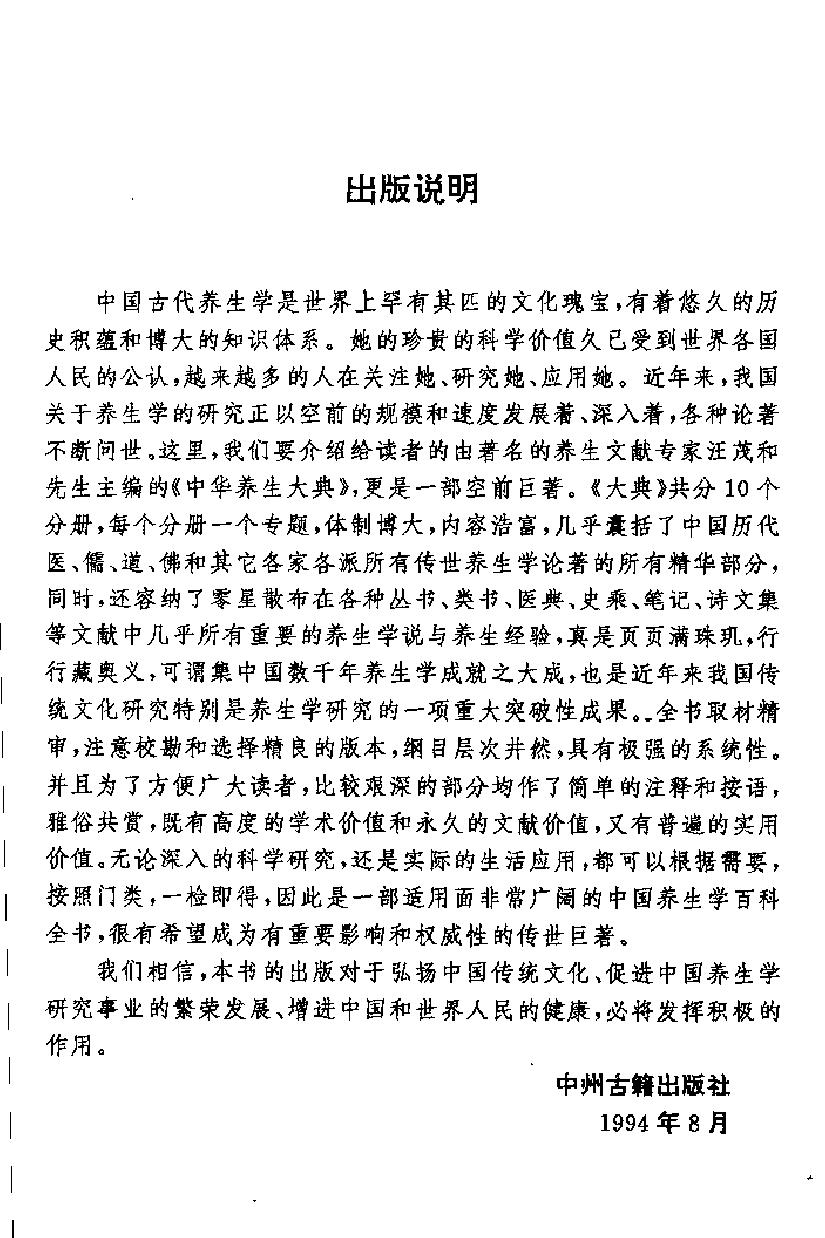 预览第1页