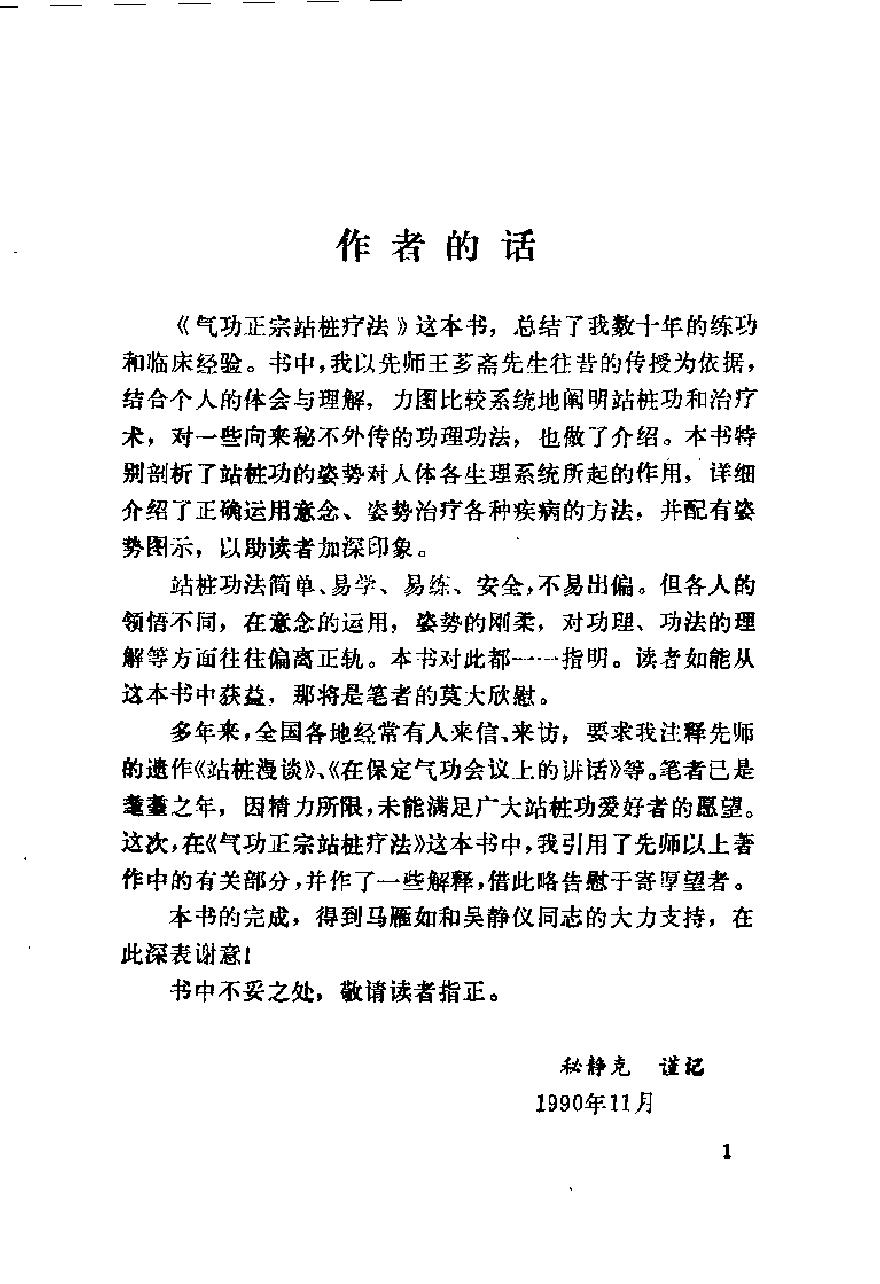 预览第3页