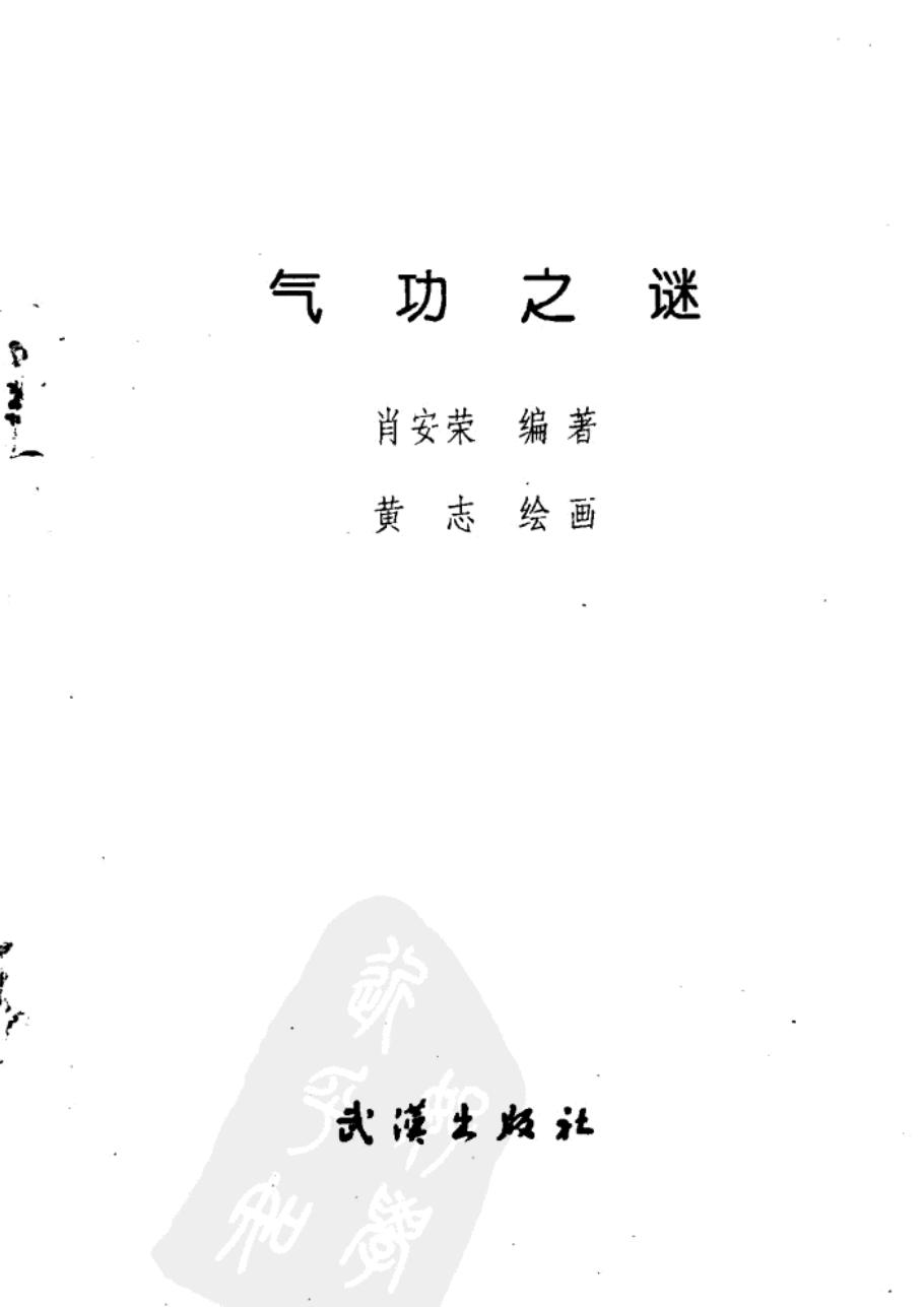 预览第1页