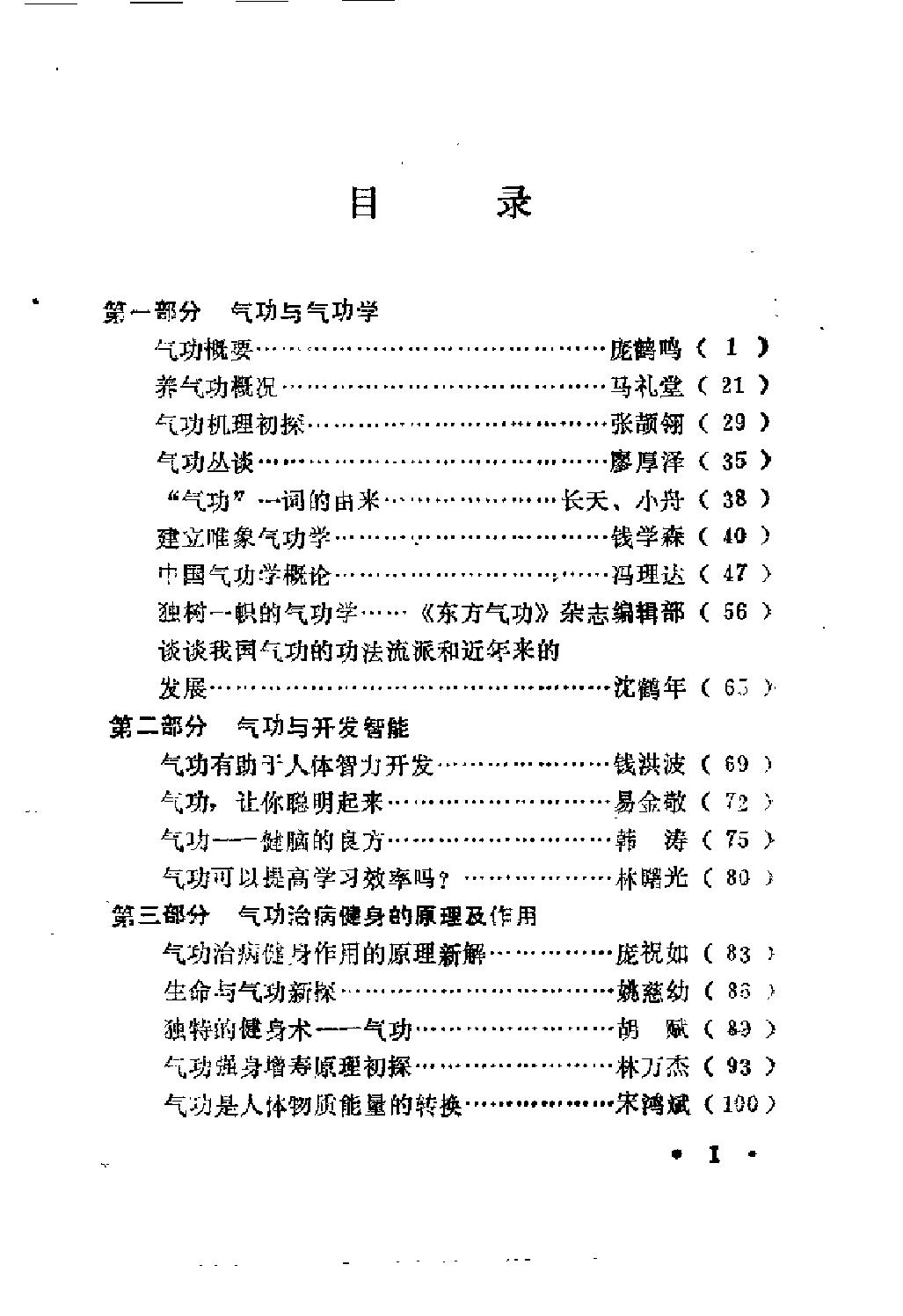预览第3页
