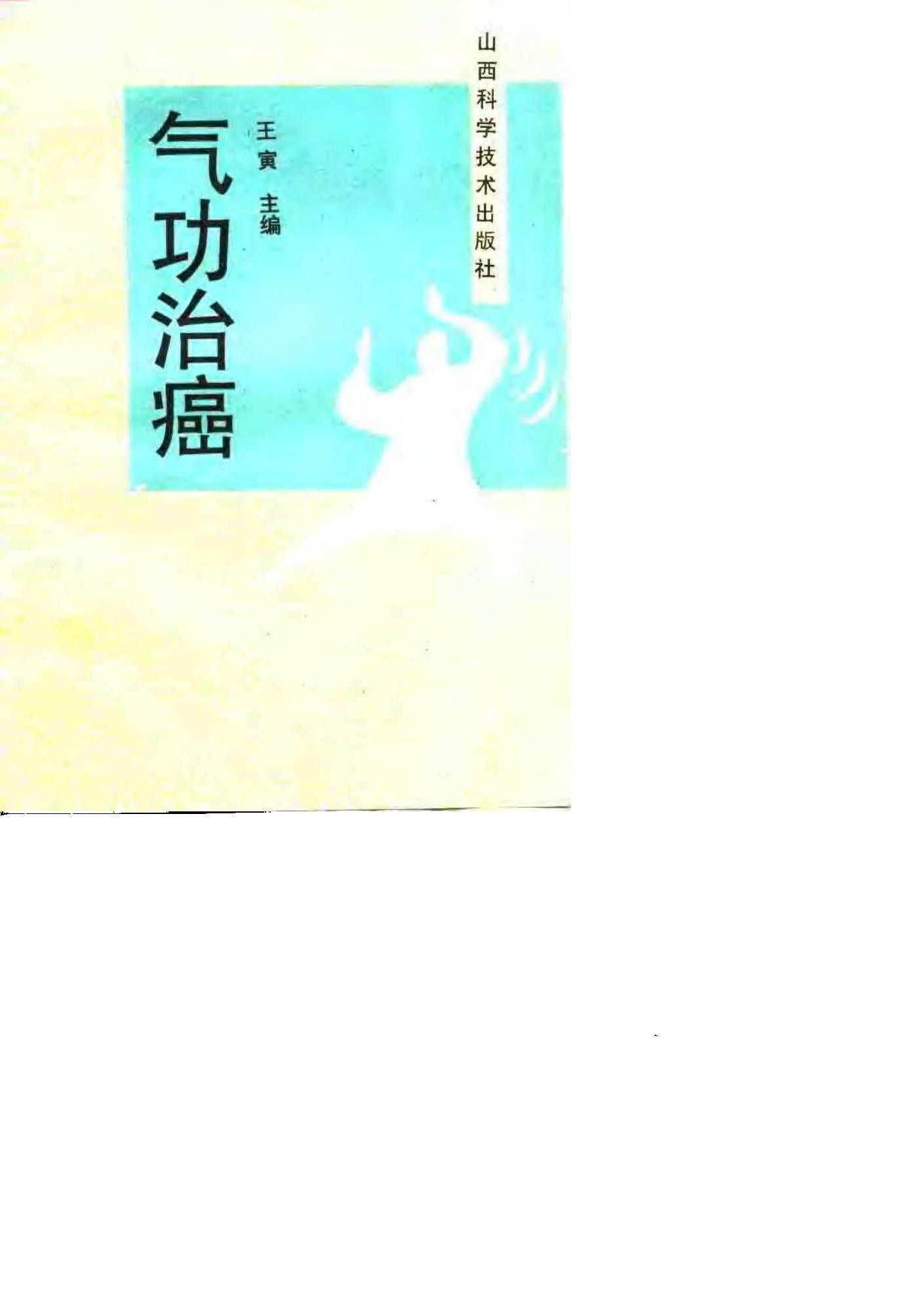预览第1页