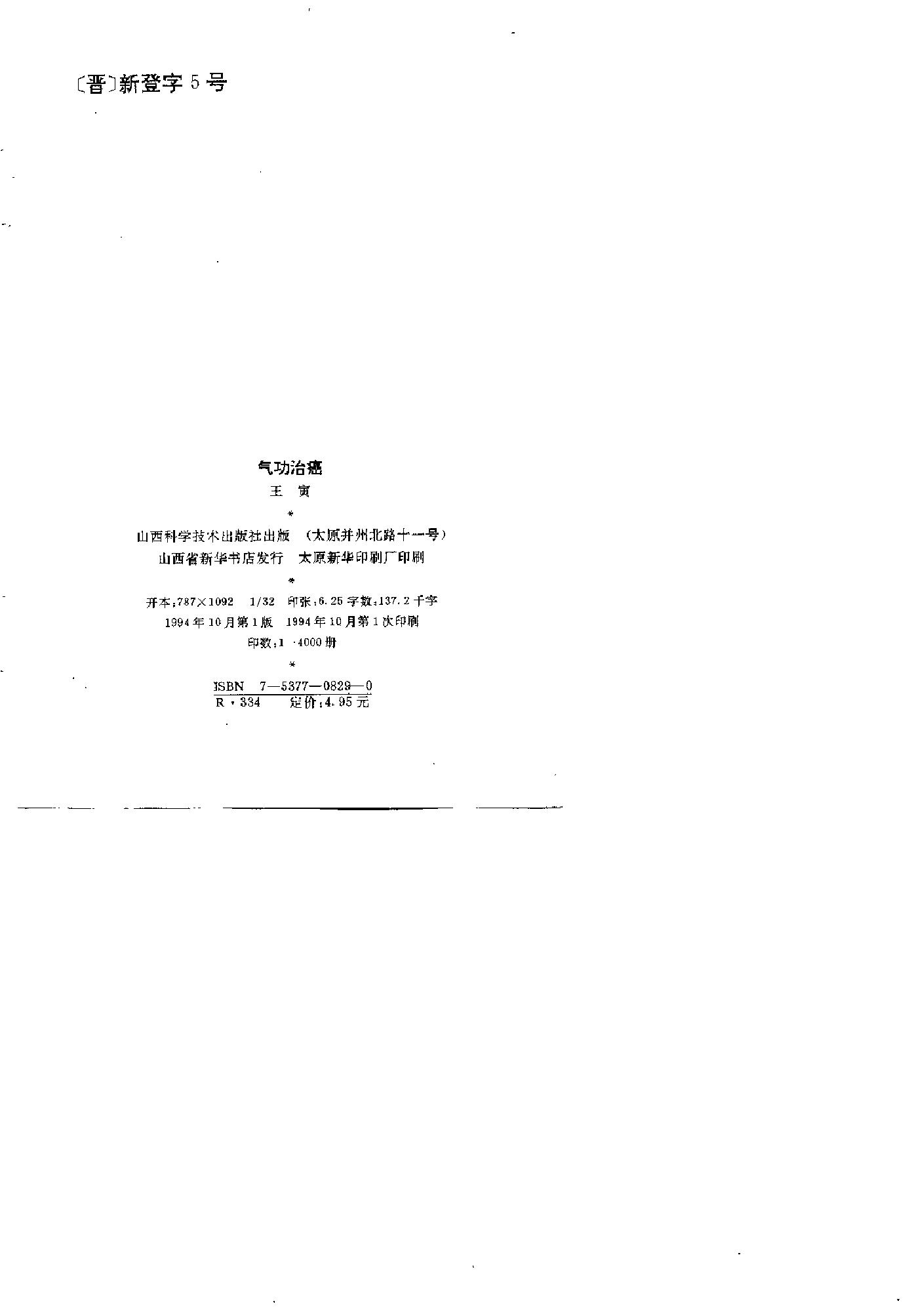 预览第2页