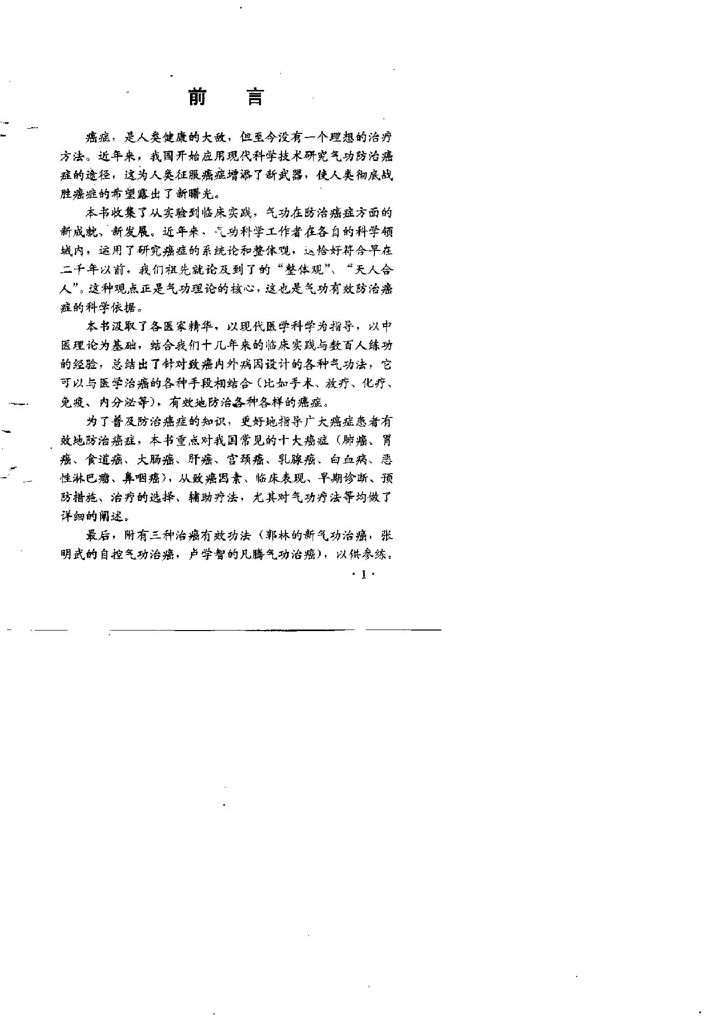 预览第3页