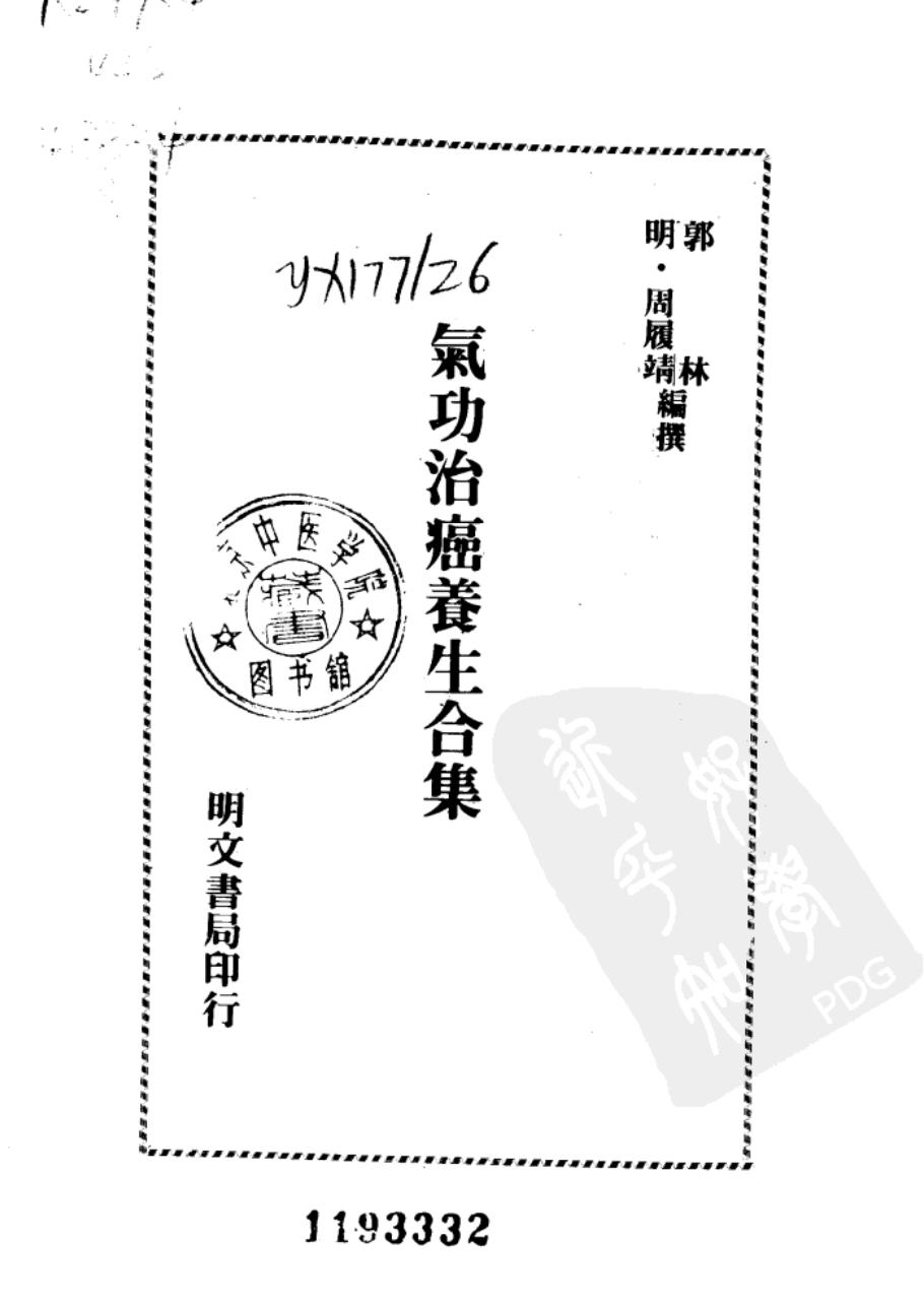 预览第1页