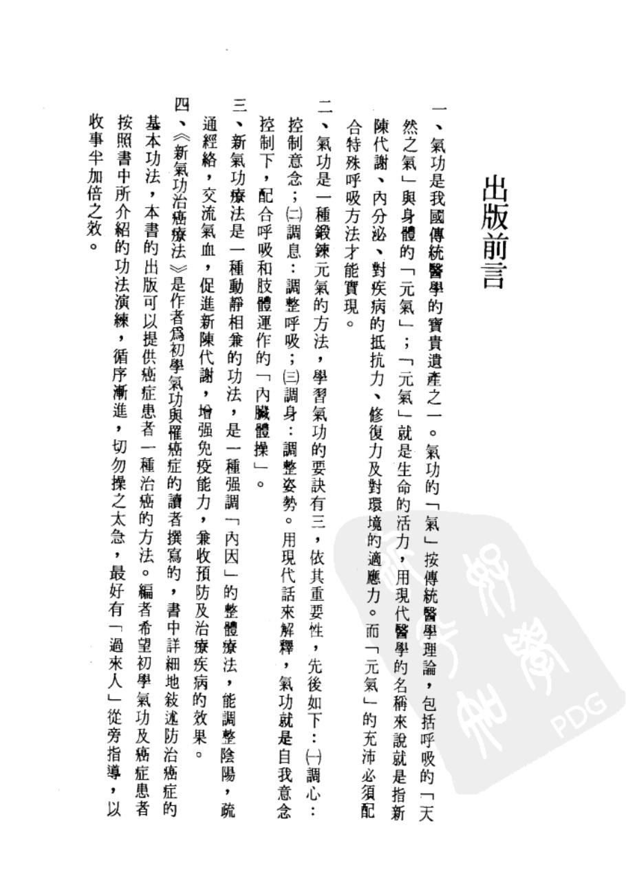 预览第2页