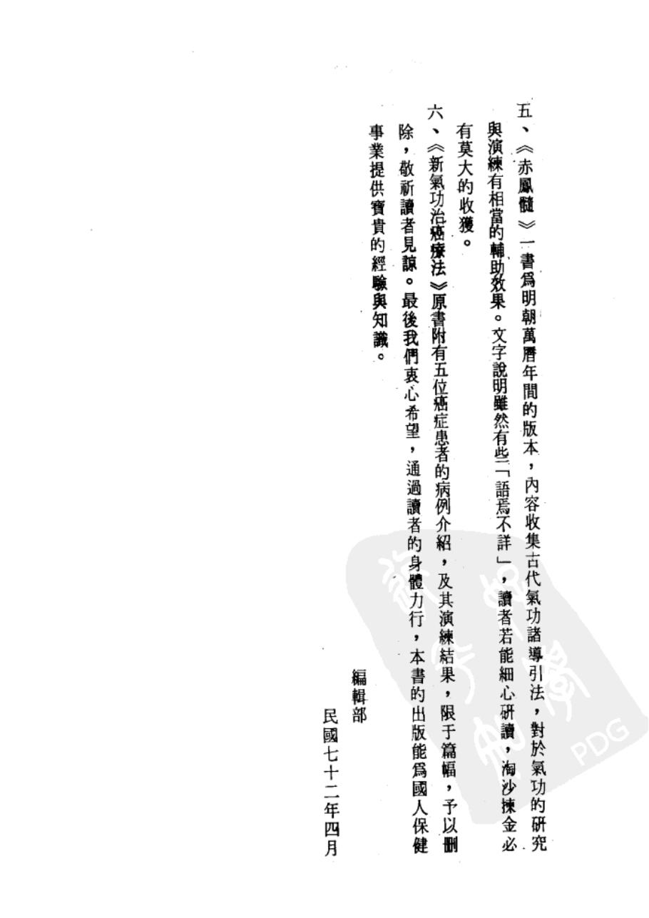 预览第3页