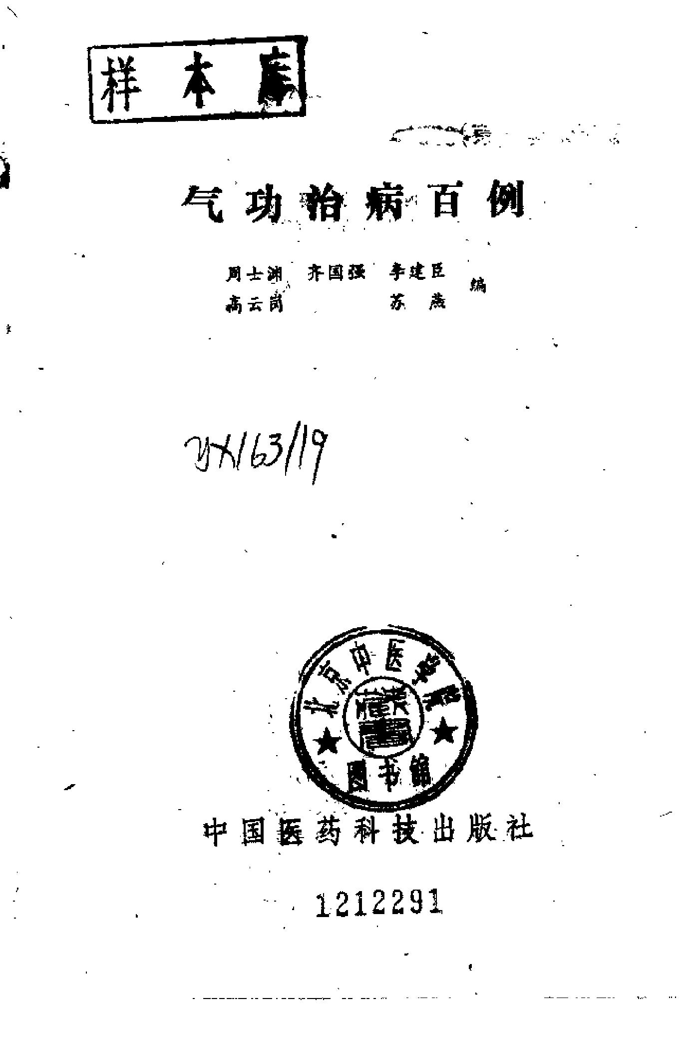 预览第2页