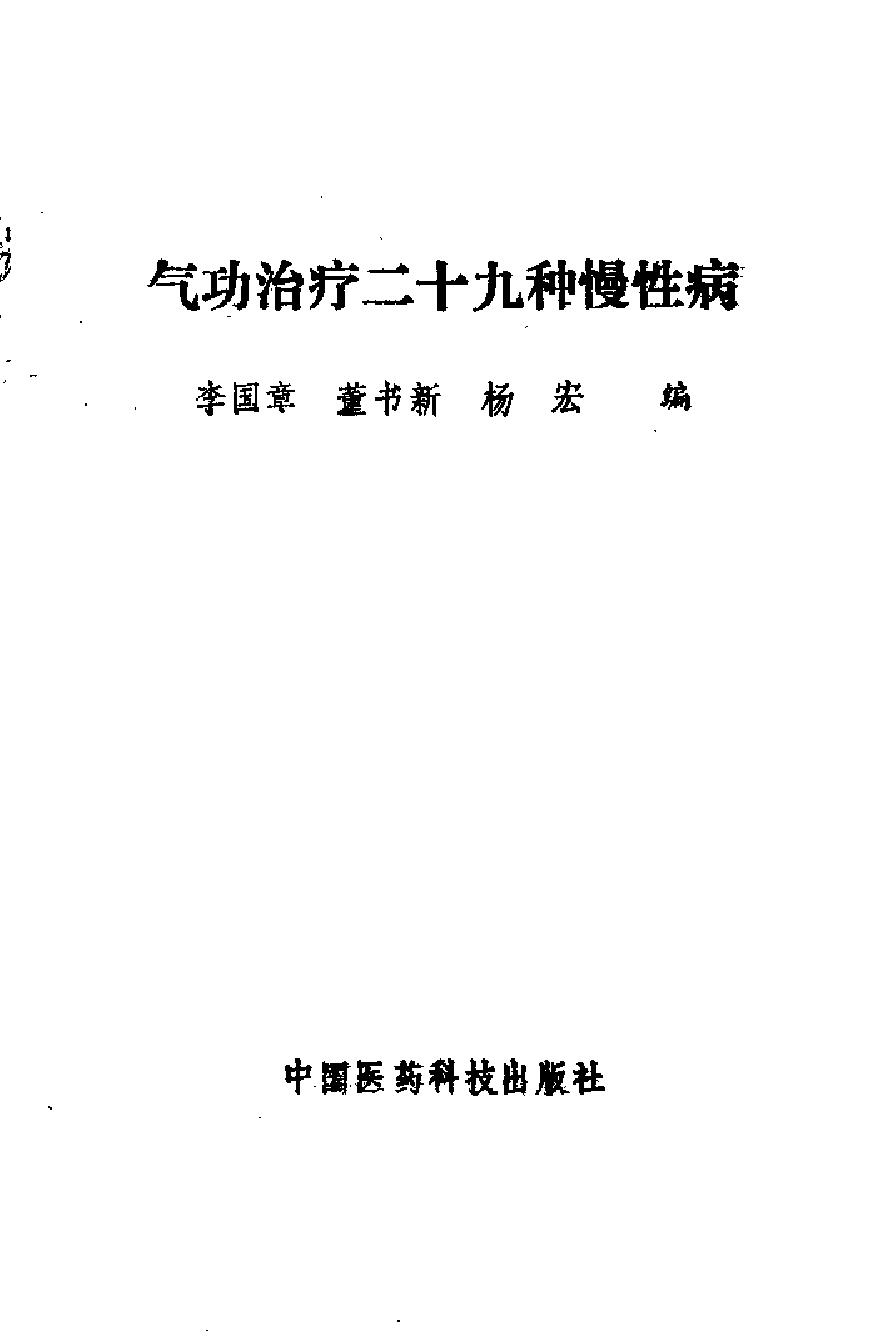 预览第1页