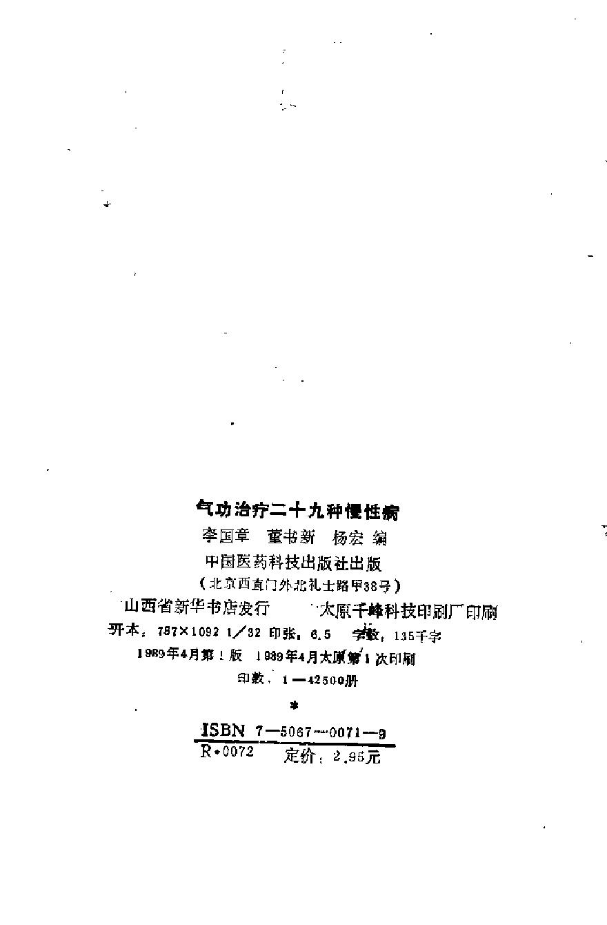 预览第2页